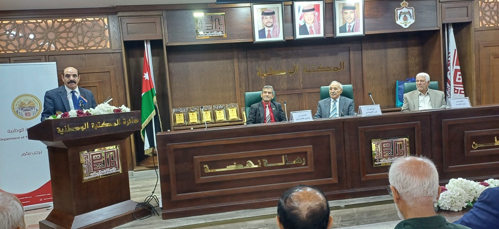 إشهار ديوان شعر ترانيم الحروف للقريوتي