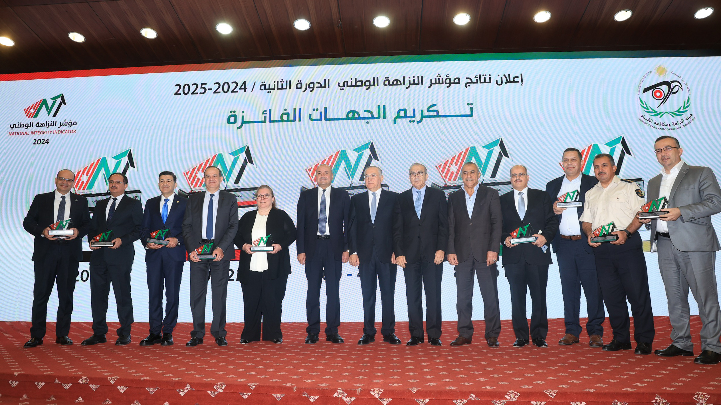 إعلان نتائج مؤشر النزاهة الوطني في دورته الثانية 2024-2025