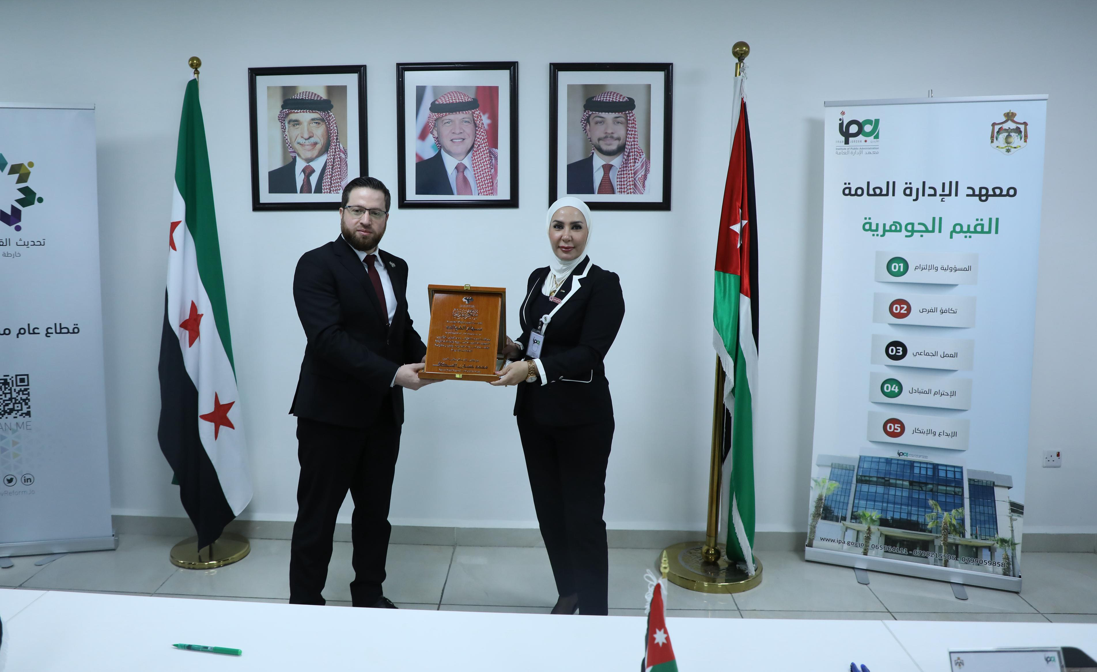 وفد سوري يزور معهد الإدارة العامة للاطلاع على تجربة الأردن في التأهيل والتدريب