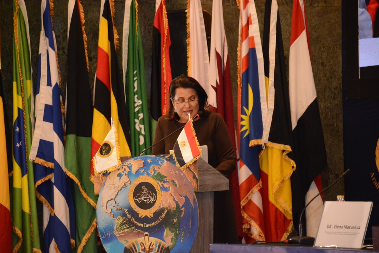 العين العرموطي تُشارك في مؤتمر الاستثمار بالقاهرة