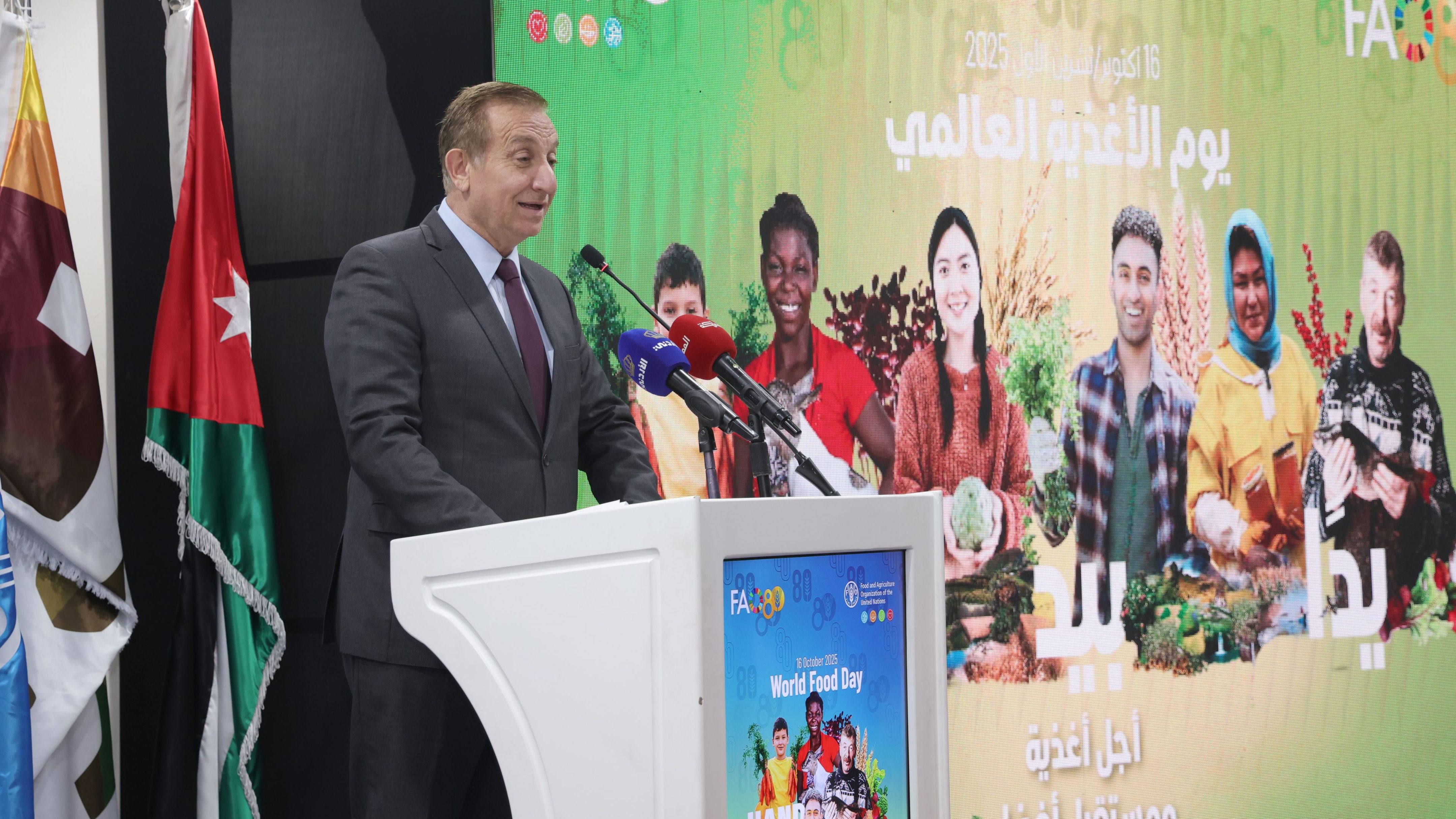 منظمة الفاو في الأردن تحتفل بـ80 عاما على تأسيسها