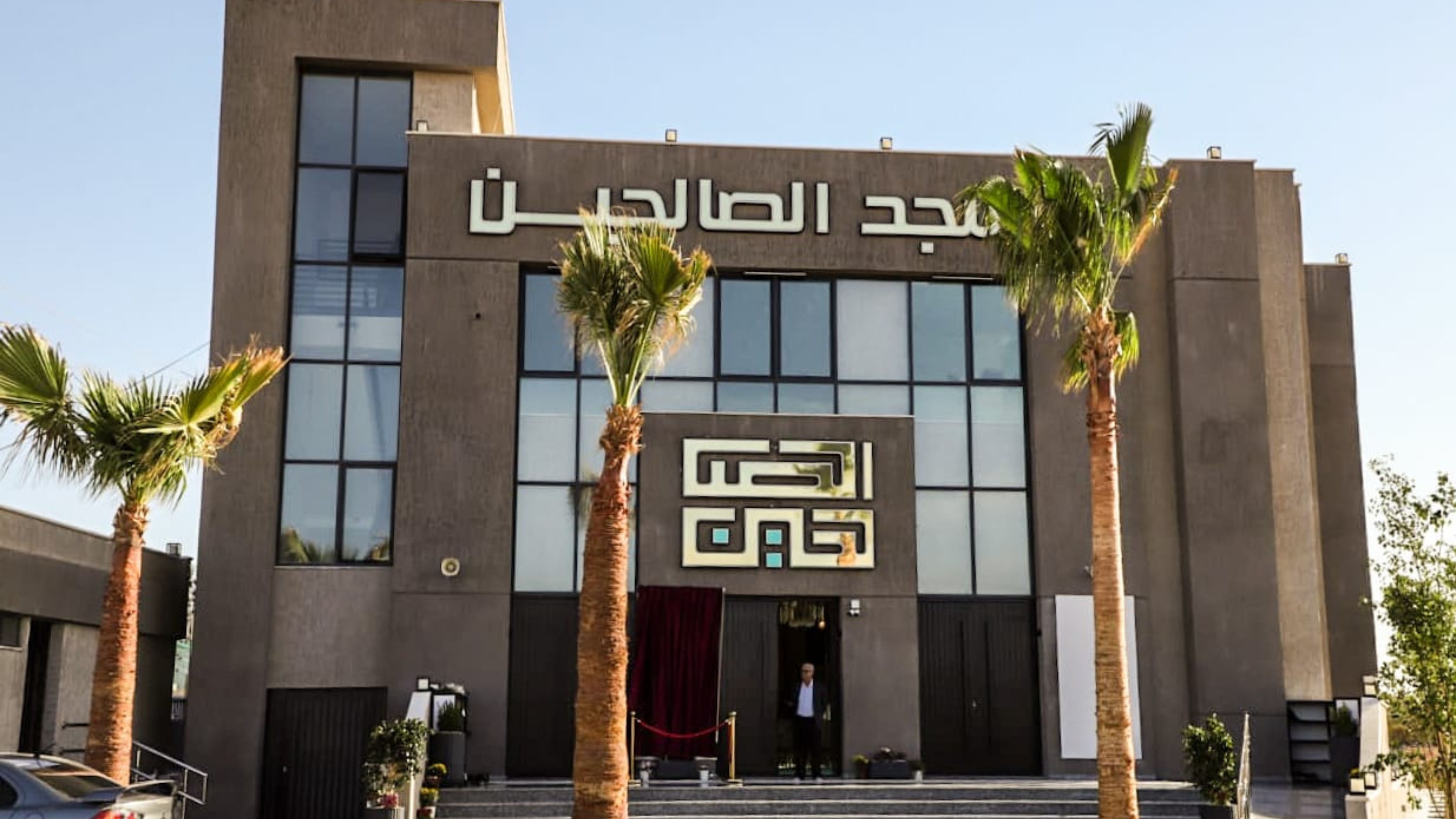 وزير الأوقاف يفتتح مسجد الصالحين في الرمثا