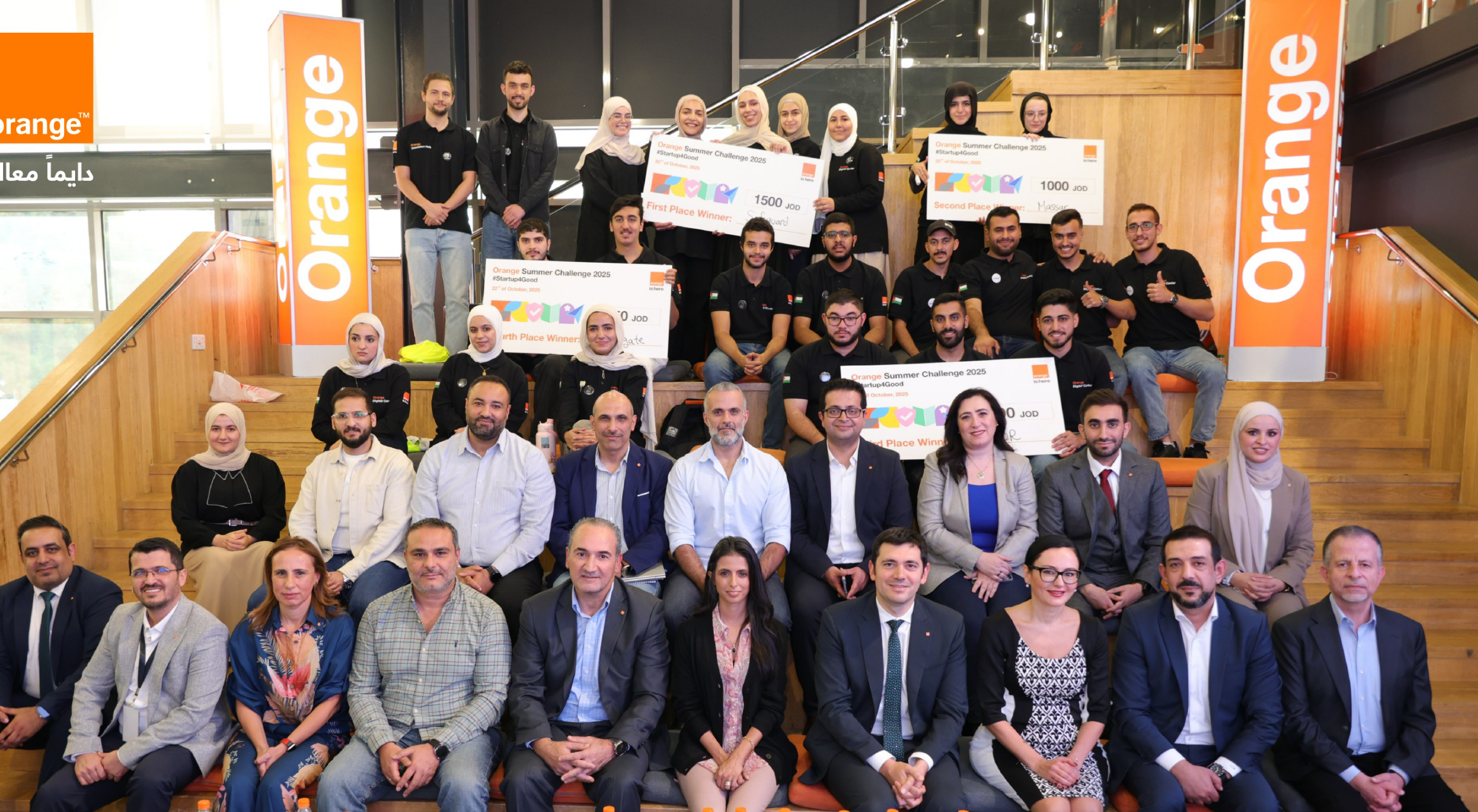 أورنج الأردن تختتم فعاليات الموسم الرابع من التحدي الصيفي 2025