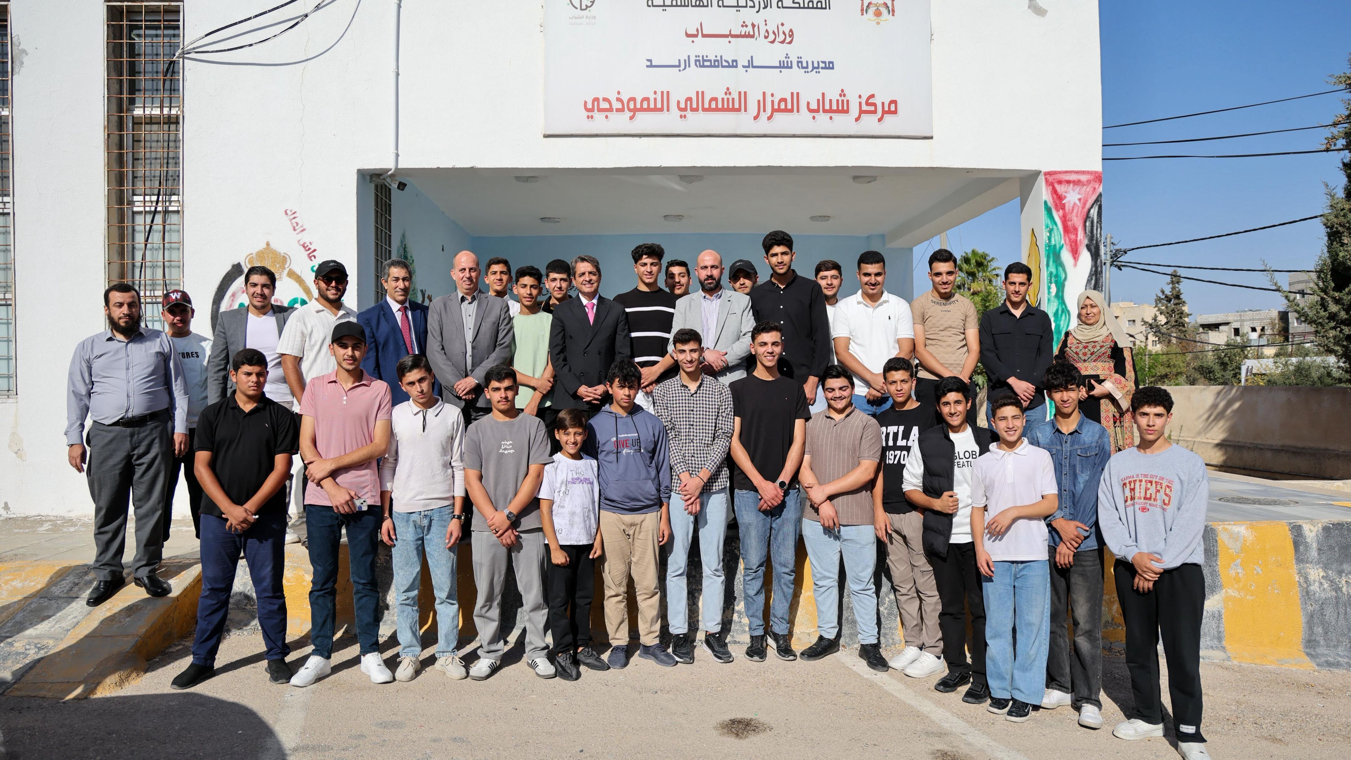  وزير الشباب يتفقد عدداً من المراكز الشبابية في إربد 