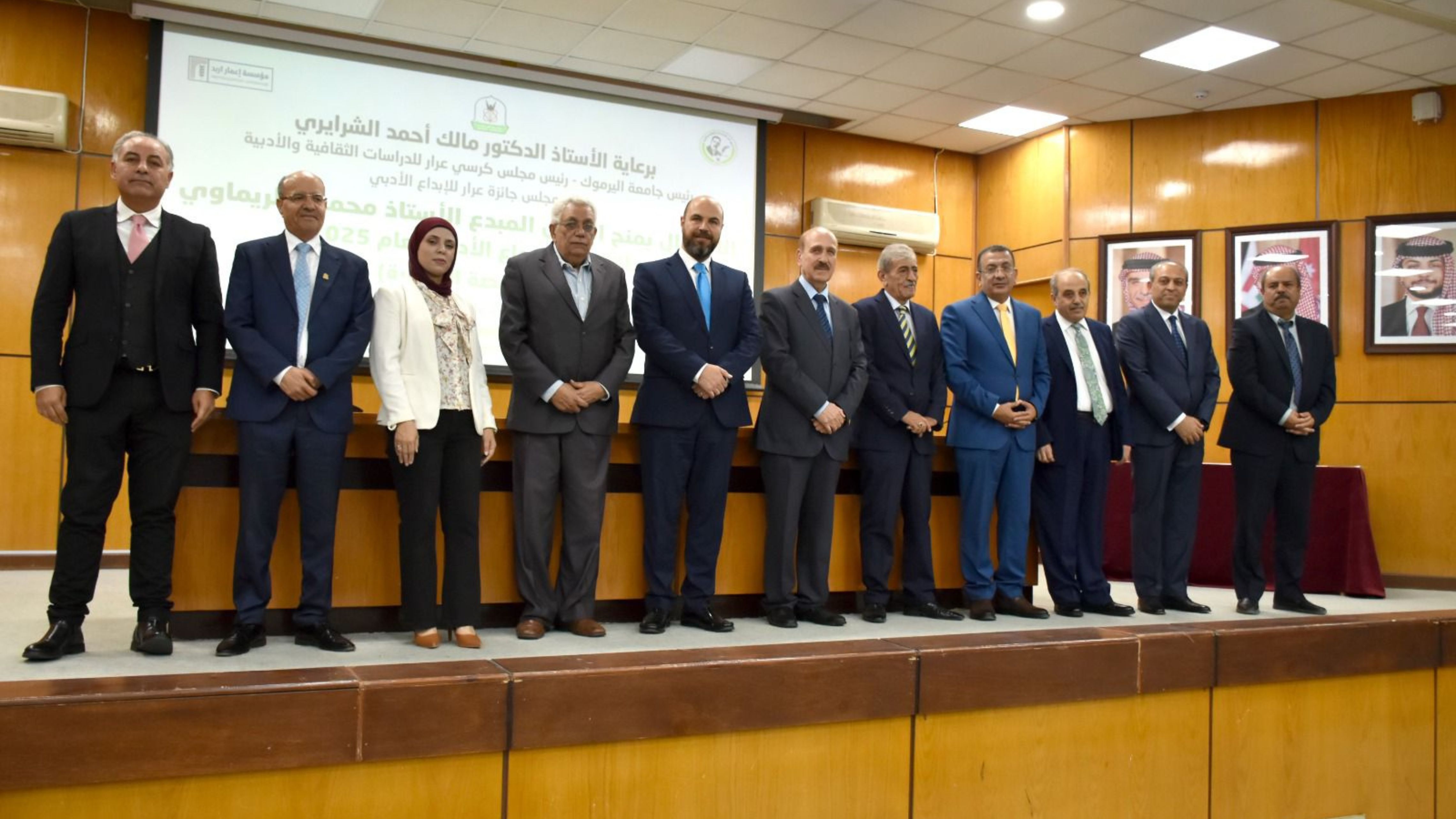  اليرموك تمنح الريماوي جائزة عرار للإبداع الأدبي