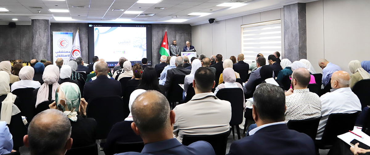 برعاية الأميرة منى.. يوم علمي حول مرض الزهايمر في مستشفى الاستقلال