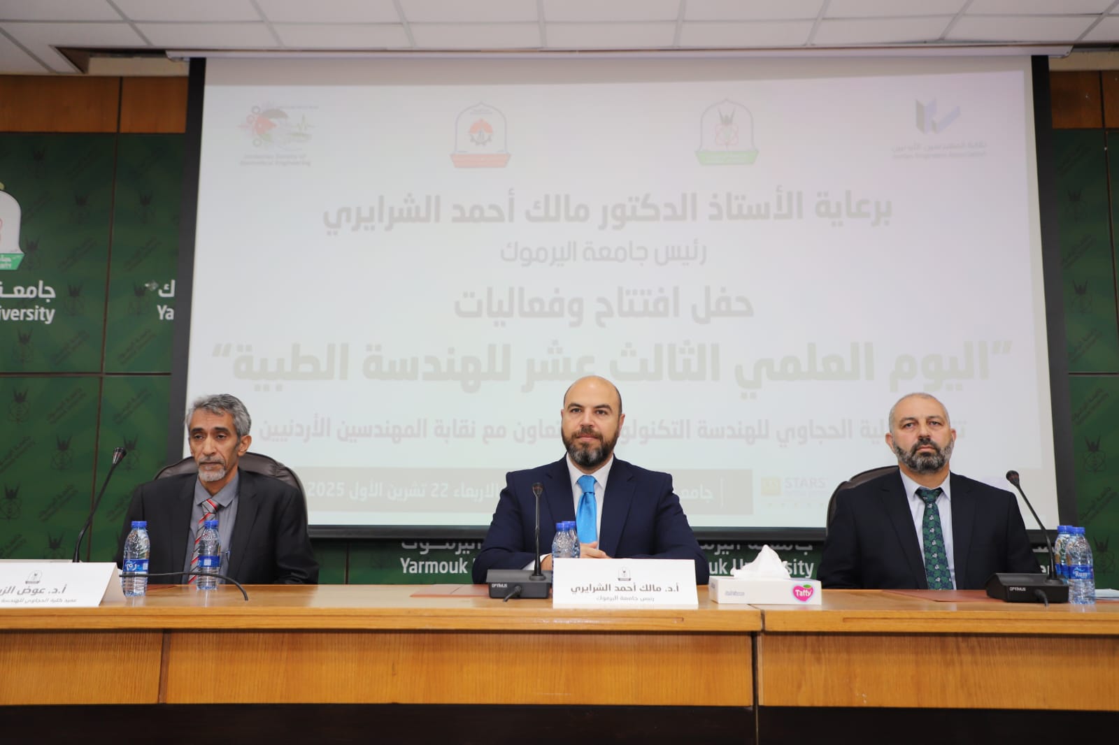 افتتاح فعاليات اليوم العلمي للهندسة الطبية في اليرموك