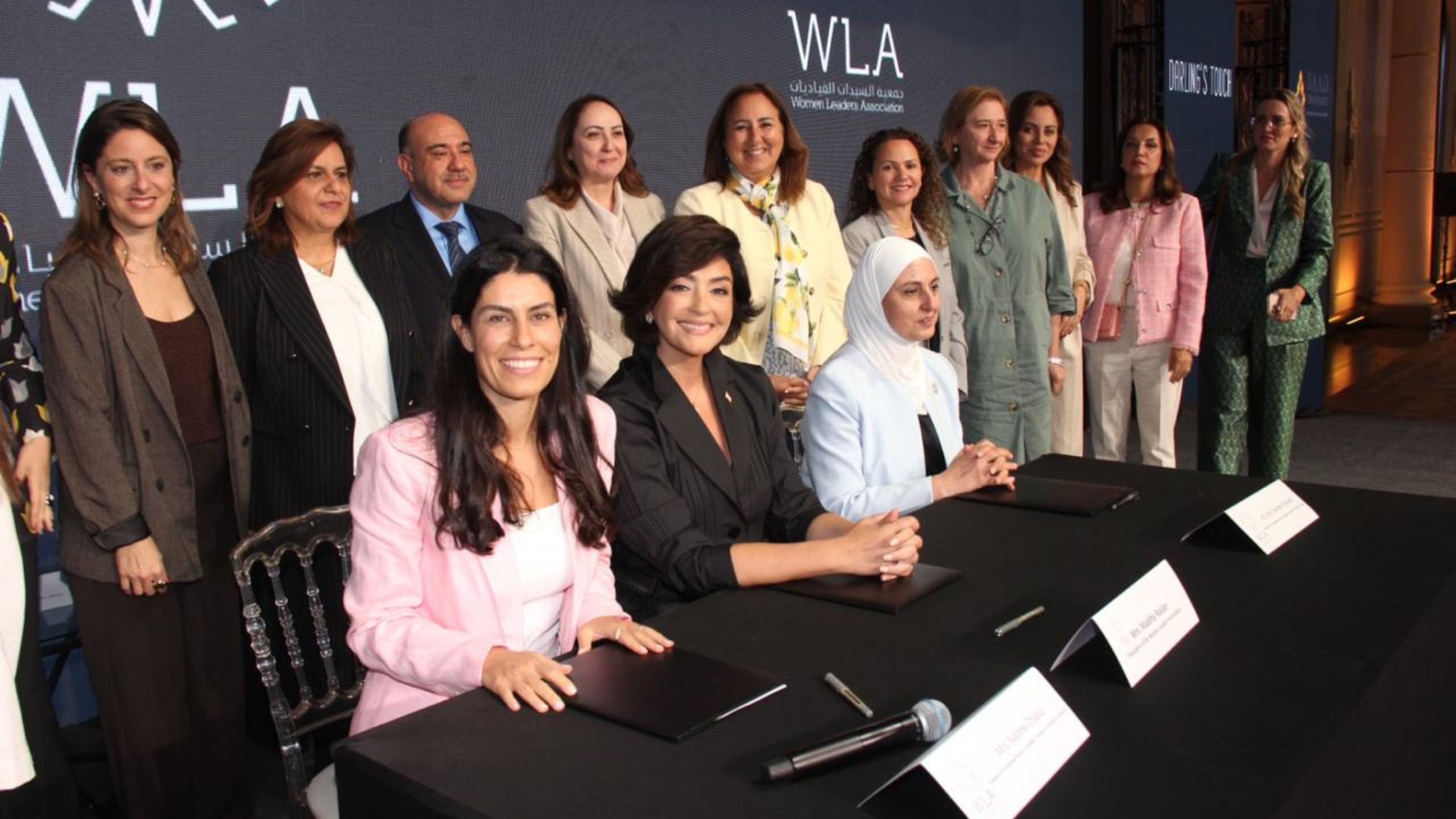 شؤون المرأة تشارك في مؤتمر أنا لبنانية عربية بنسخته الثالثة 