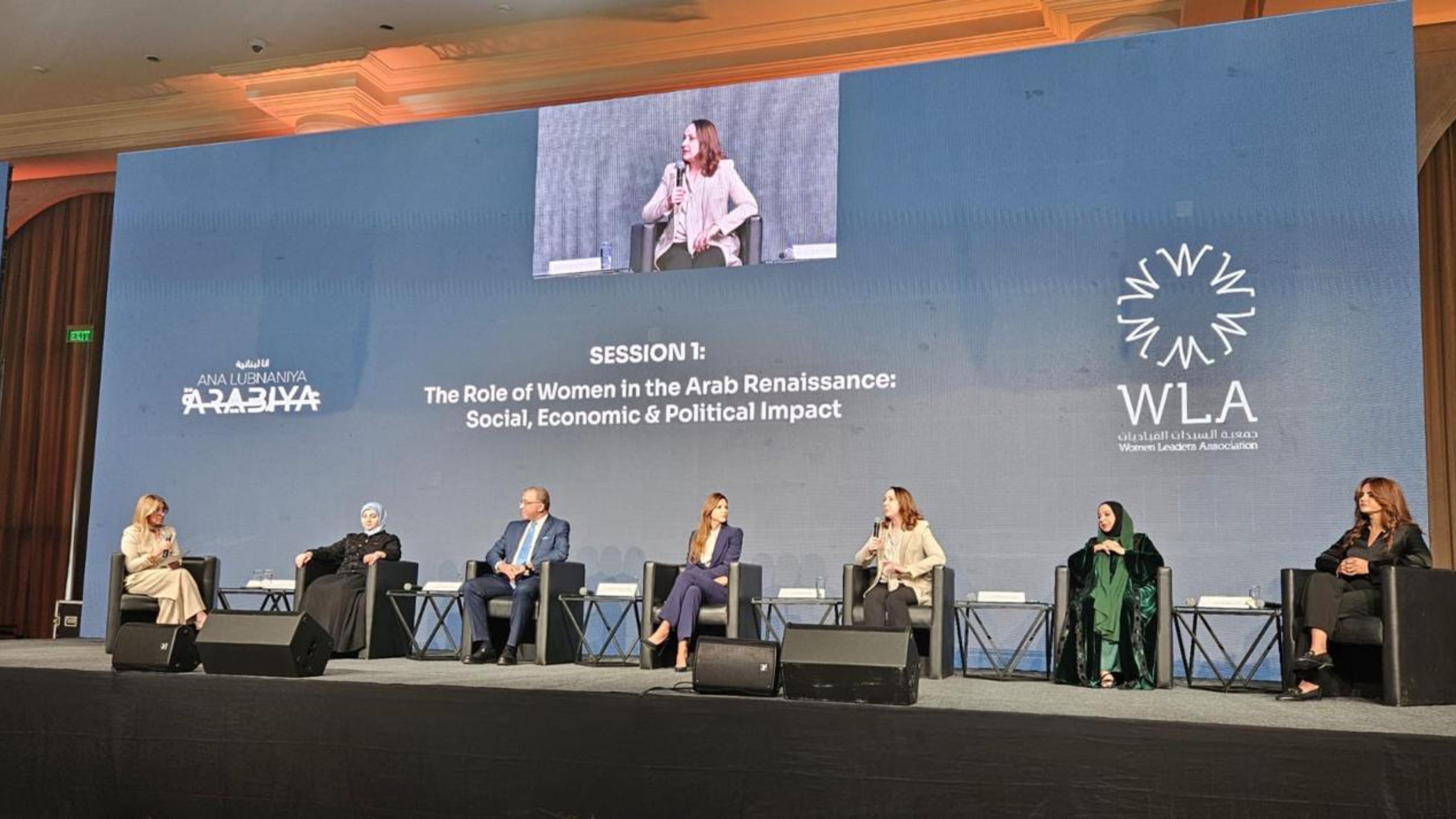 شؤون المرأة تشارك في مؤتمر أنا لبنانية عربية بنسخته الثالثة 