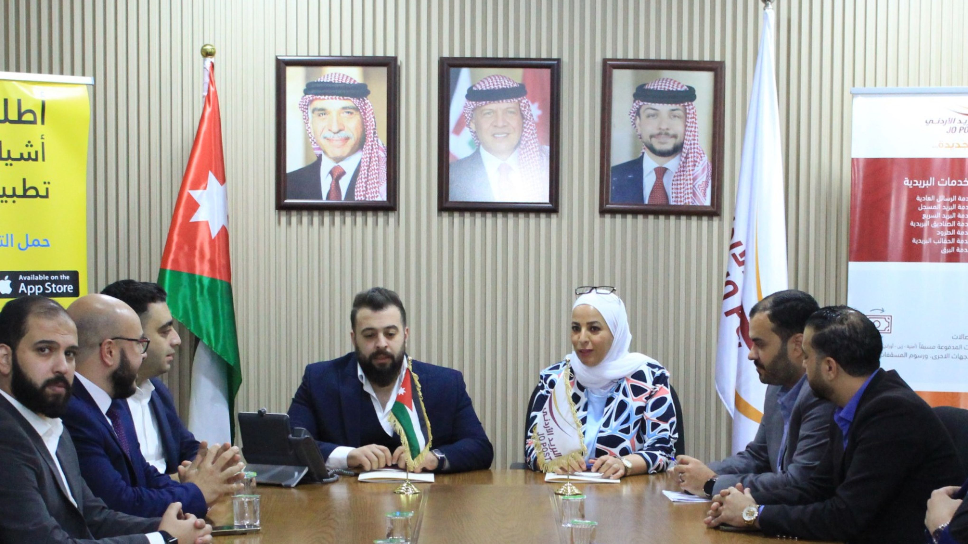 اتفاقية تعاون بين البريد الأردني وشركة أشيائي