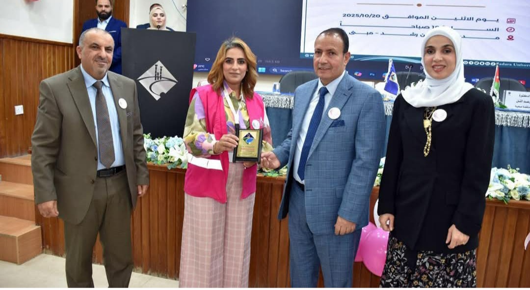 محاضرة توعوية حول سرطان الثدي بجامعة جدارا