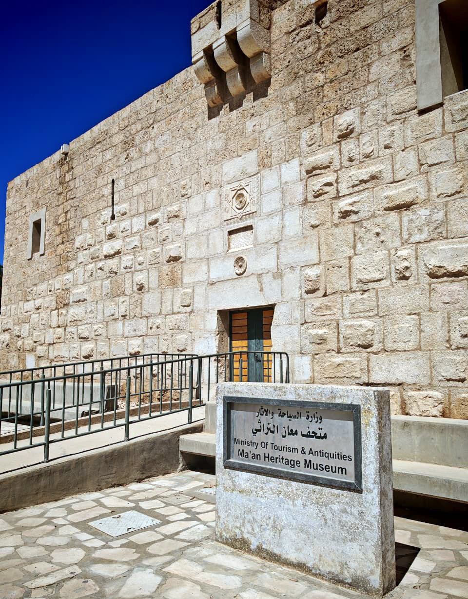 متحف معان التراثي عين على الماضي والتراث الأصيل 