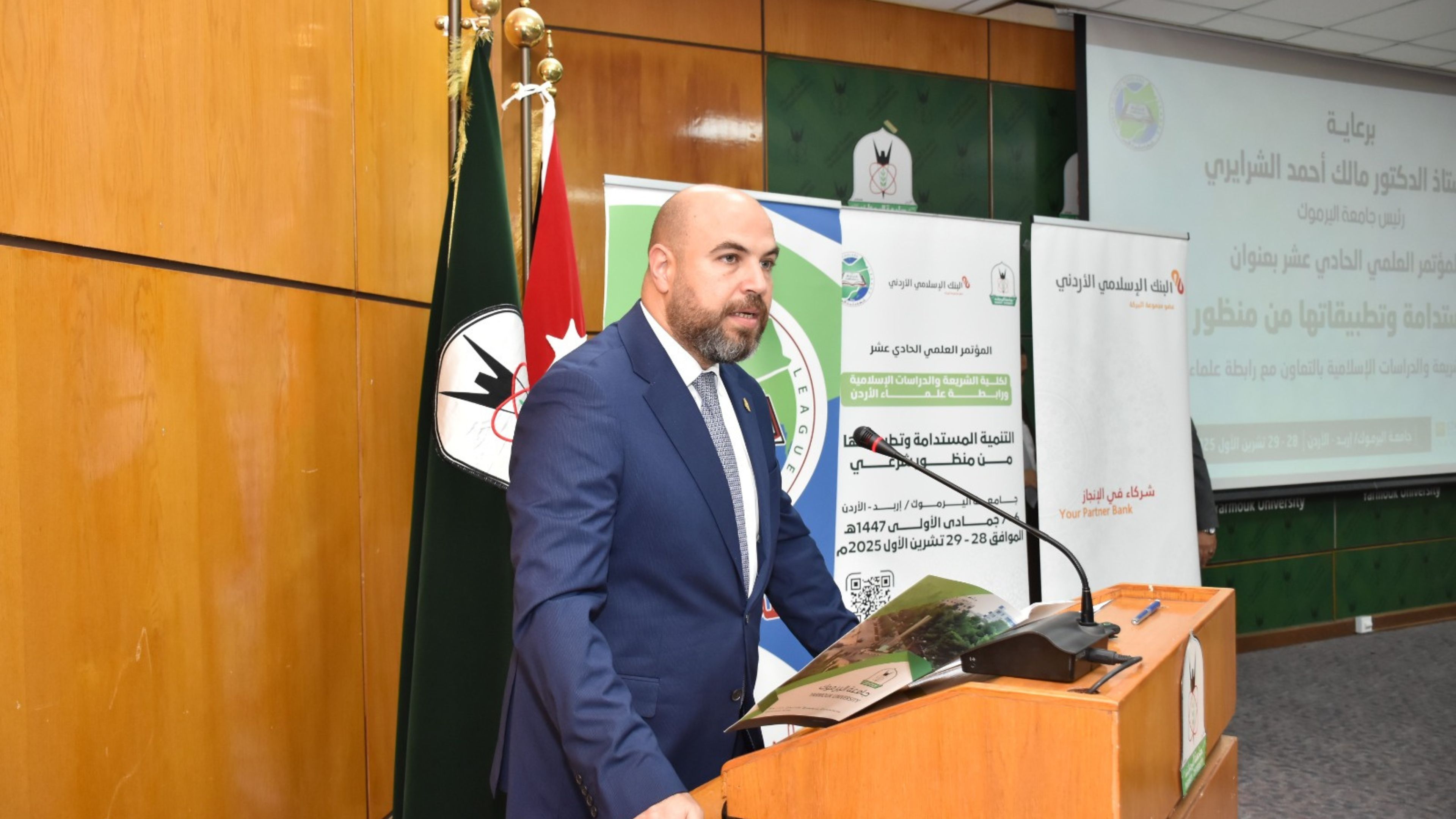 انطلاق مؤتمر التنمية المستدامة وتطبيقاتها من منظور شرعي في اليرموك