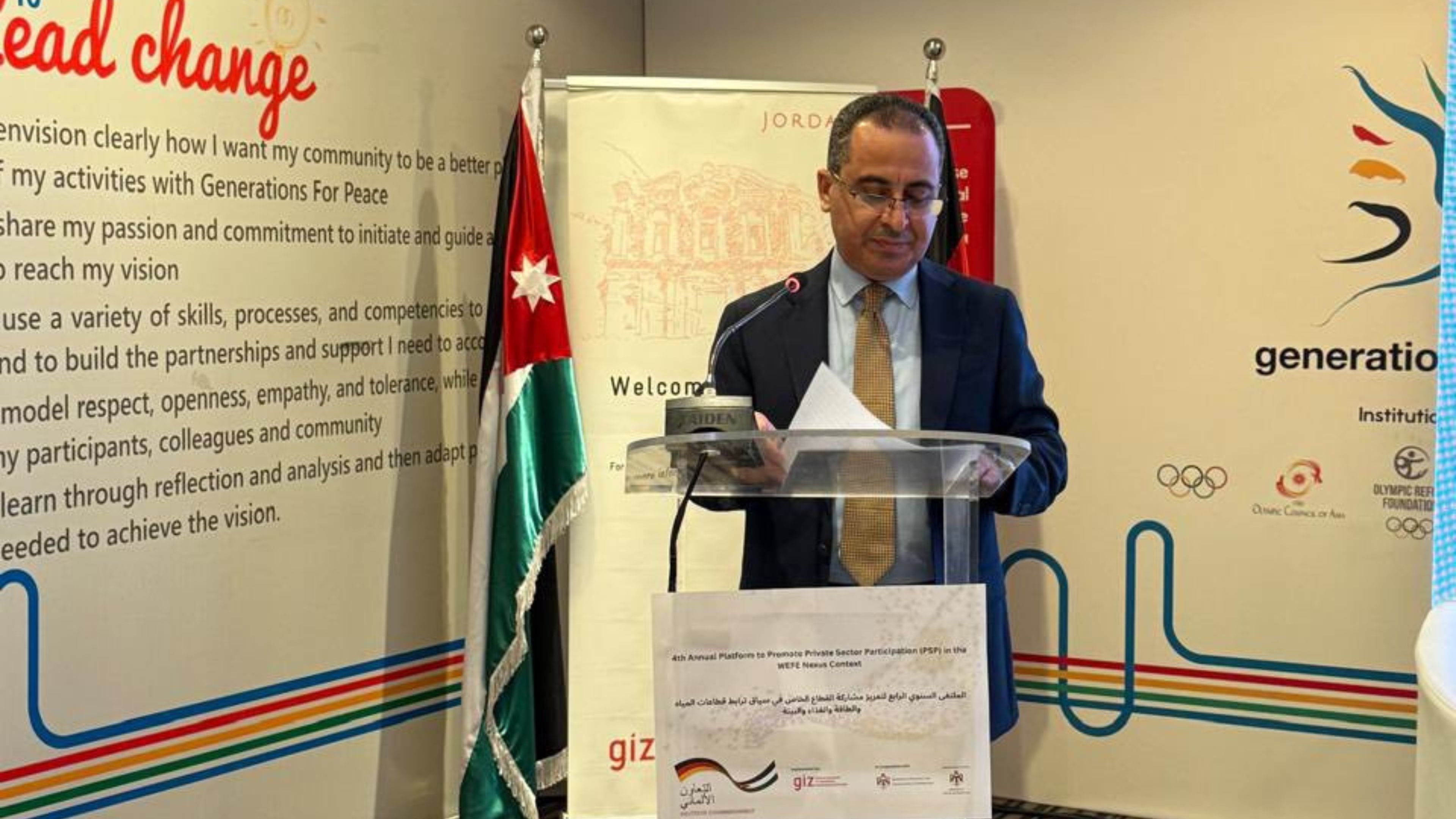 انطلاق ملتقى تعزيز مشاركة القطاع الخاص في ترابط قطاعات المياه والطاقة والغذاء والبيئة