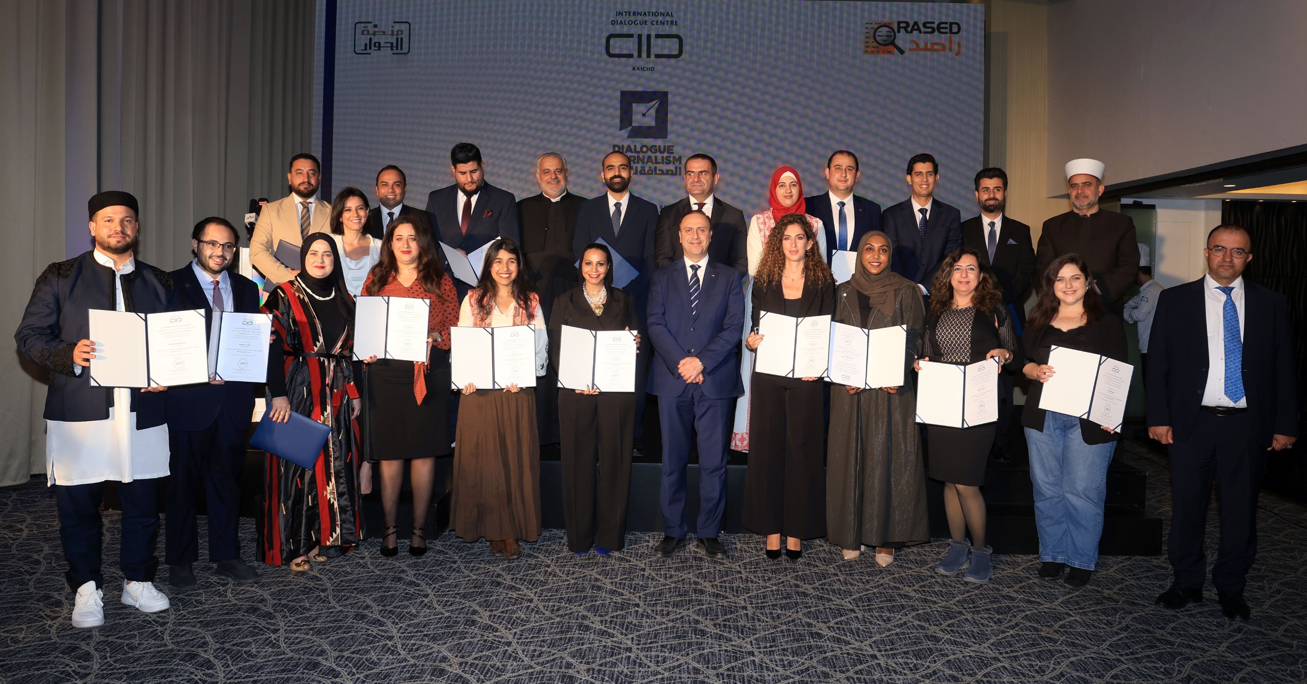 وزير الاتصال الحكومي يرعى اختتام برنامج زمالة الصحافة للحوار