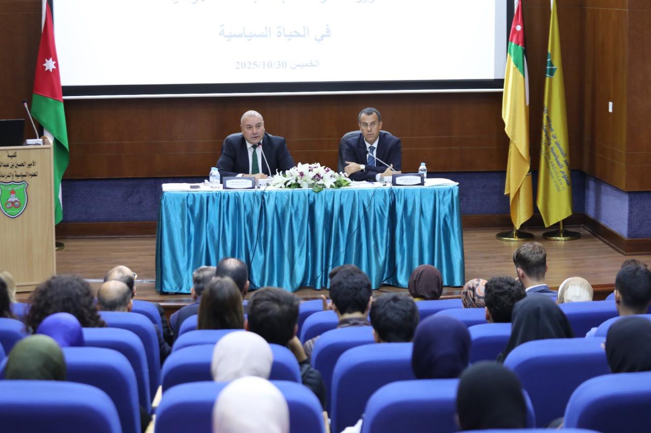 وزير الشؤون السياسية يطلق حواريات تعزيز مشاركة طلبة الجامعات في الحياة السياسية