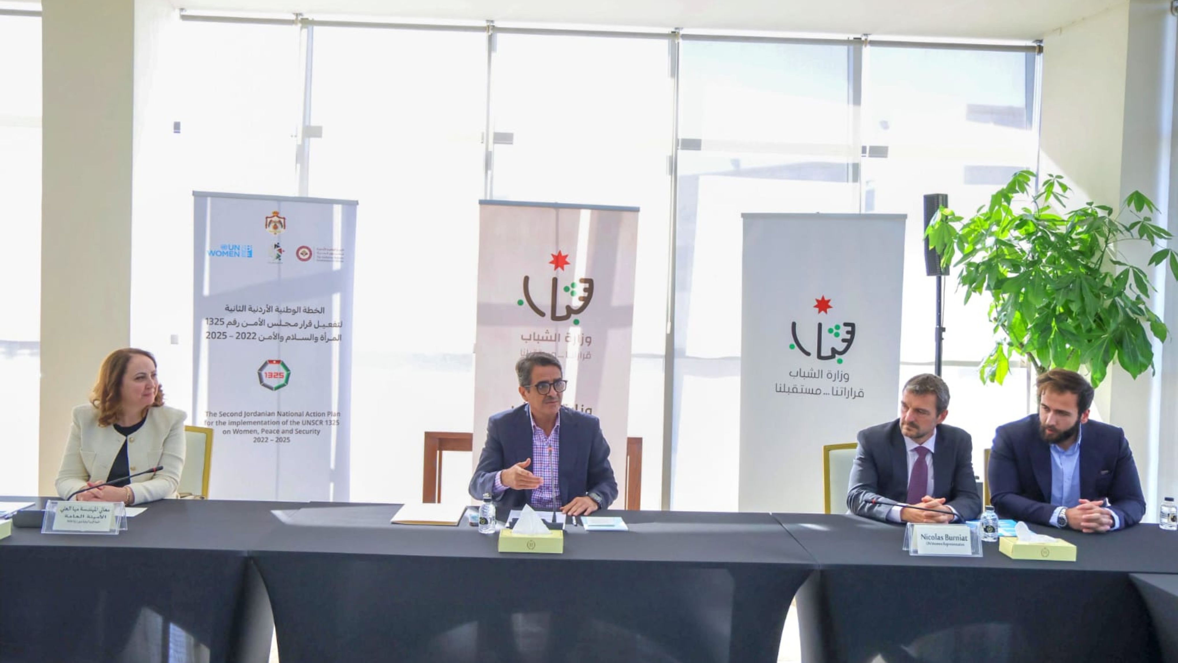 انطلاق مشاورات وزارة الشباب لتفعيل الخطة الوطنية الخاصة بالقرار الأممي 2250