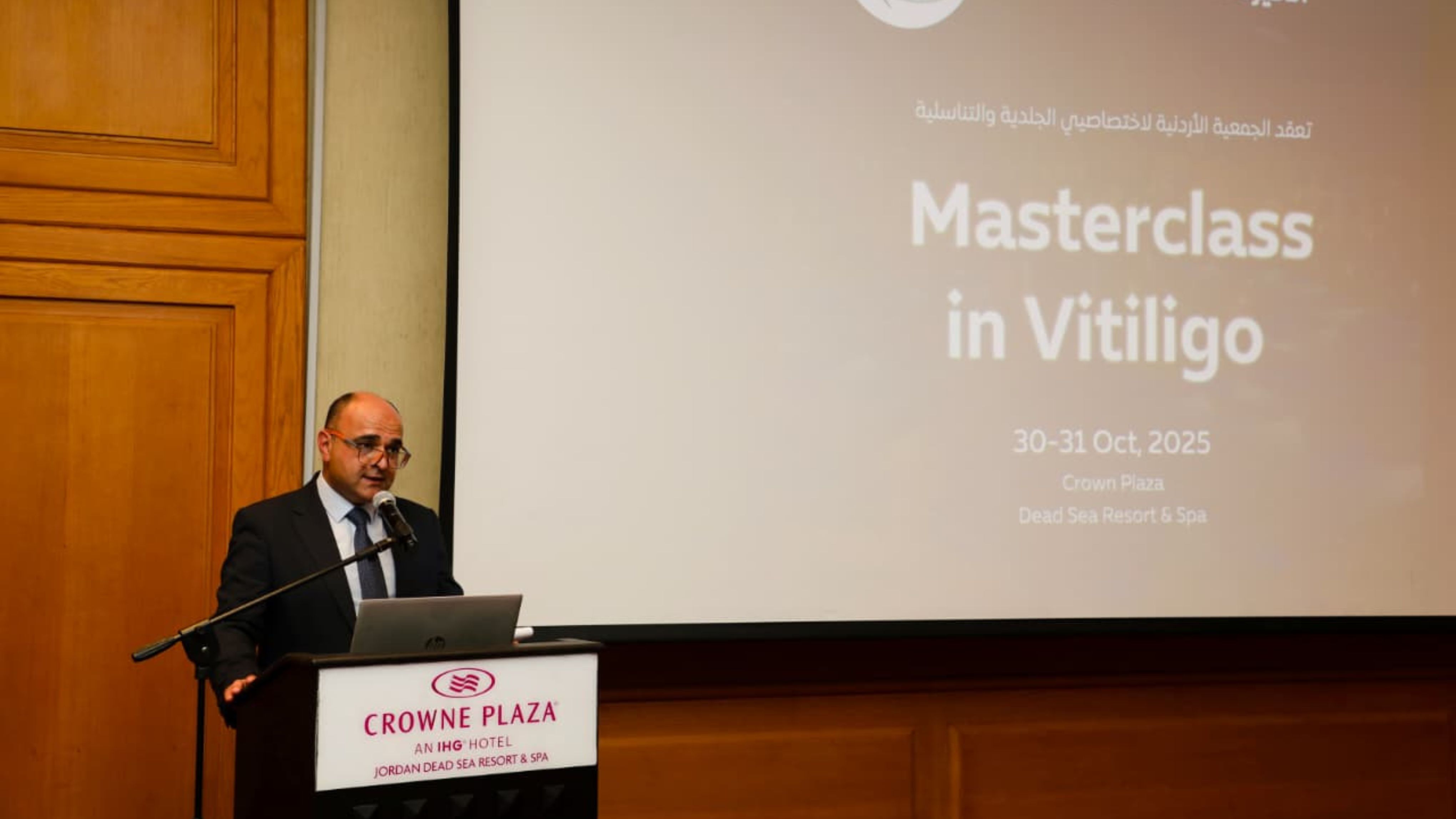 الأميرة سناء عاصم تفتتح فعالية علمية حول الأمراض الجلدية  