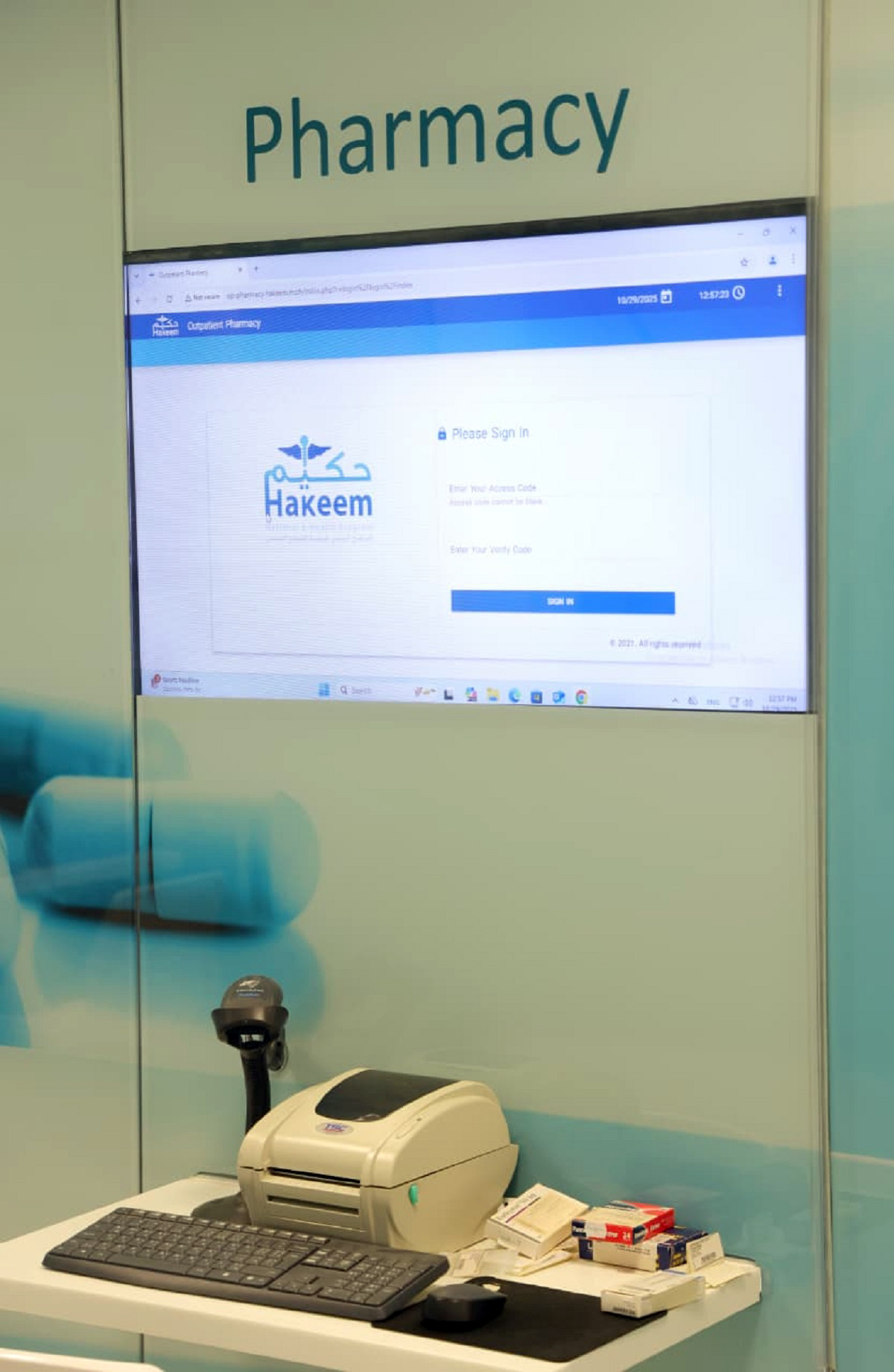 برنامج حكيم يجسد التحول الرقمي والذكاء الاصطناعي بالقطاع الصحي بالمملكة