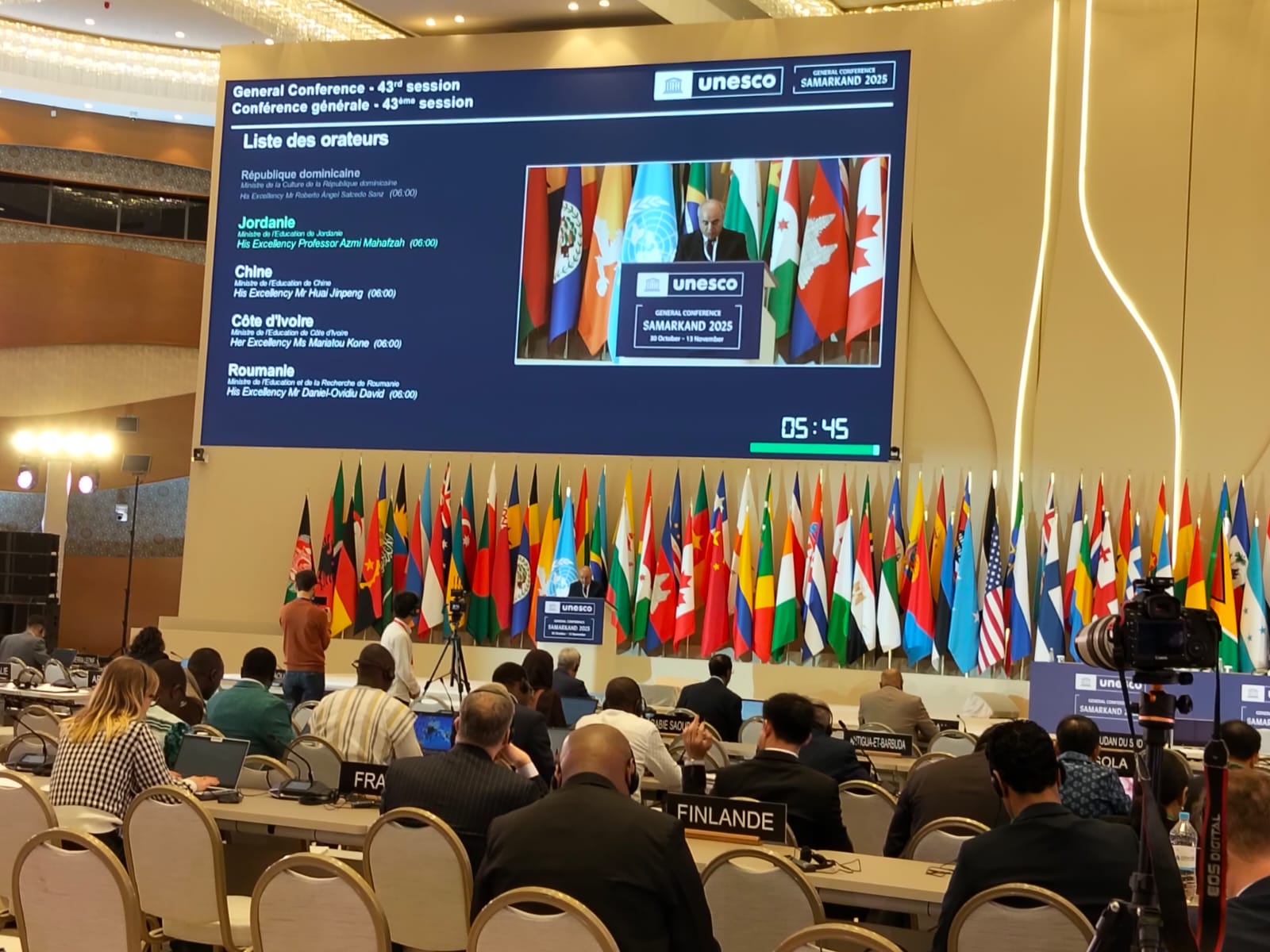 الأردن يشارك في أعمال الدورة الـ 43 للمؤتمر العام لليونسكو في سمرقند