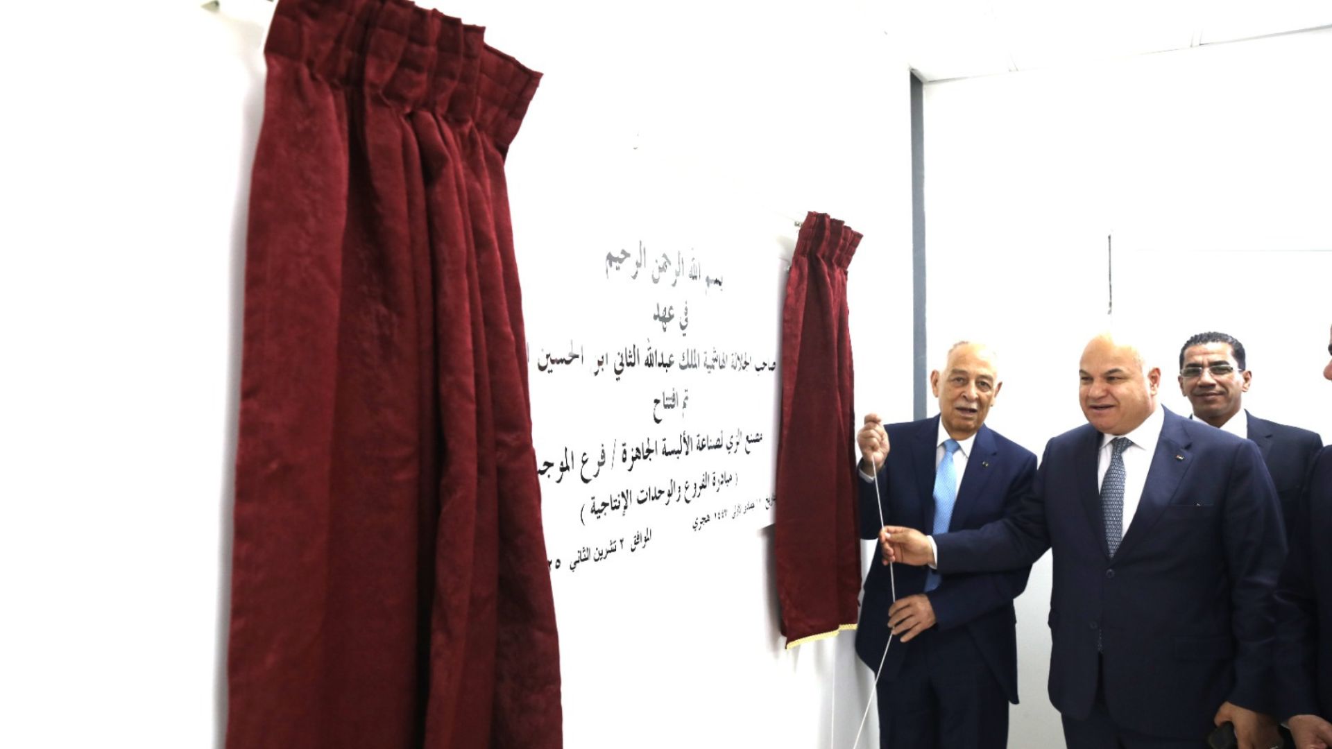 تزامناً مع الزيارة الملكية للكرك ... العيسوي يفتتح مصنع الزي للألبسة الجاهزة بالموجب ومدرسة الربة الثانوية للبنين