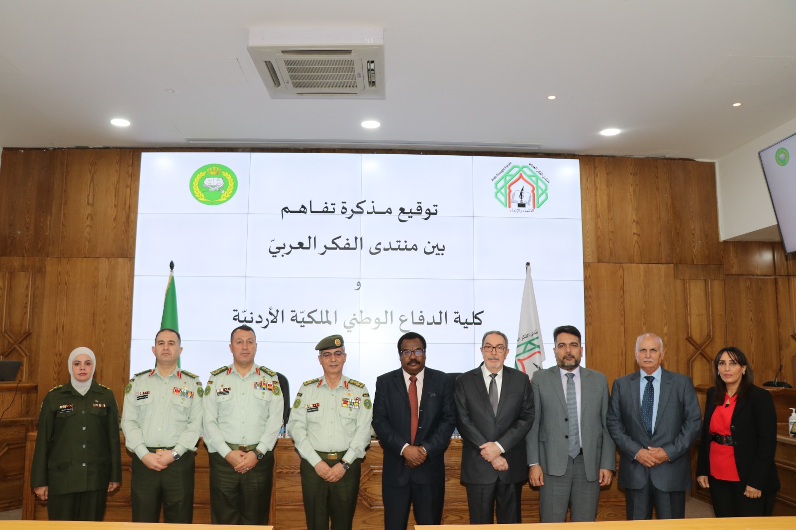  مذكرة تفاهم بين كلية الدفاع الوطني ومنتدى الفكر العربي