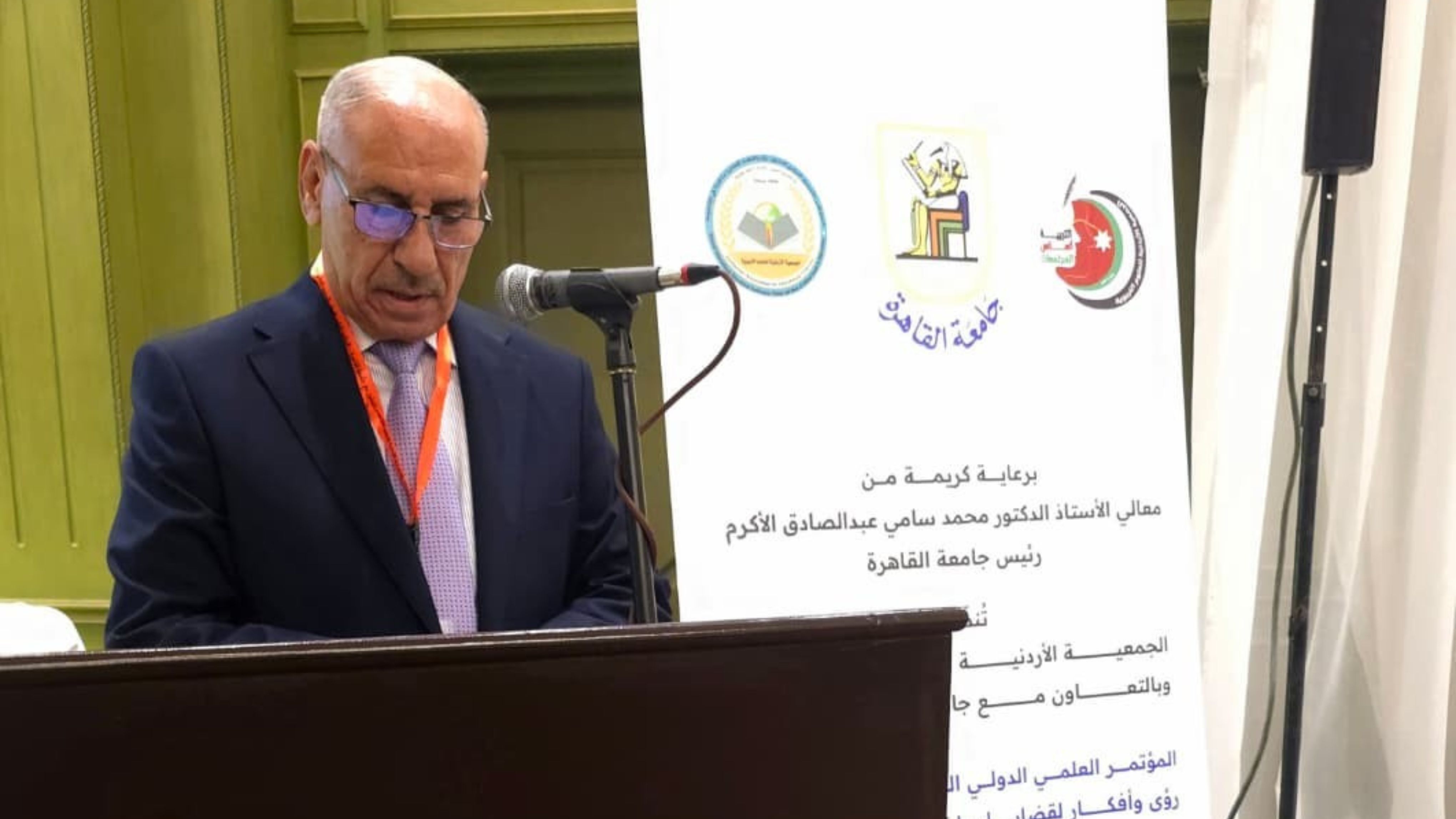 الأردنية للعلوم التربوية تعقد مؤتمرها السنوي بالتعاون مع جامعة القاهرة