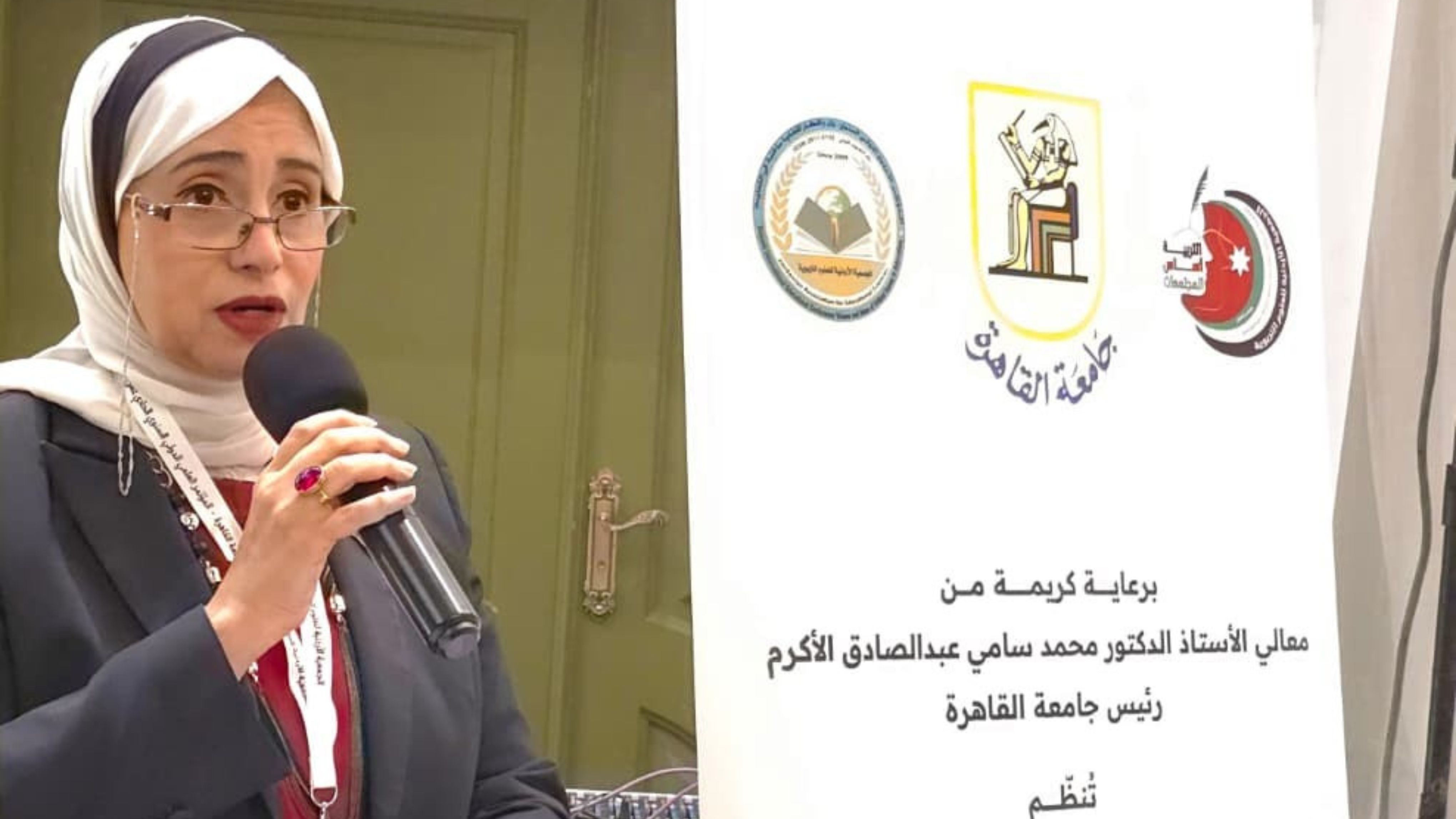 الأردنية للعلوم التربوية تعقد مؤتمرها السنوي بالتعاون مع جامعة القاهرة