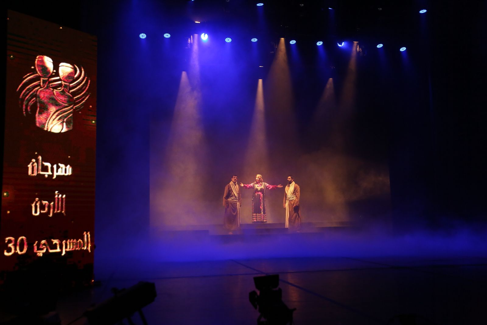 انطلاق فعاليات مهرجان الأردن المسرحي الـ 30