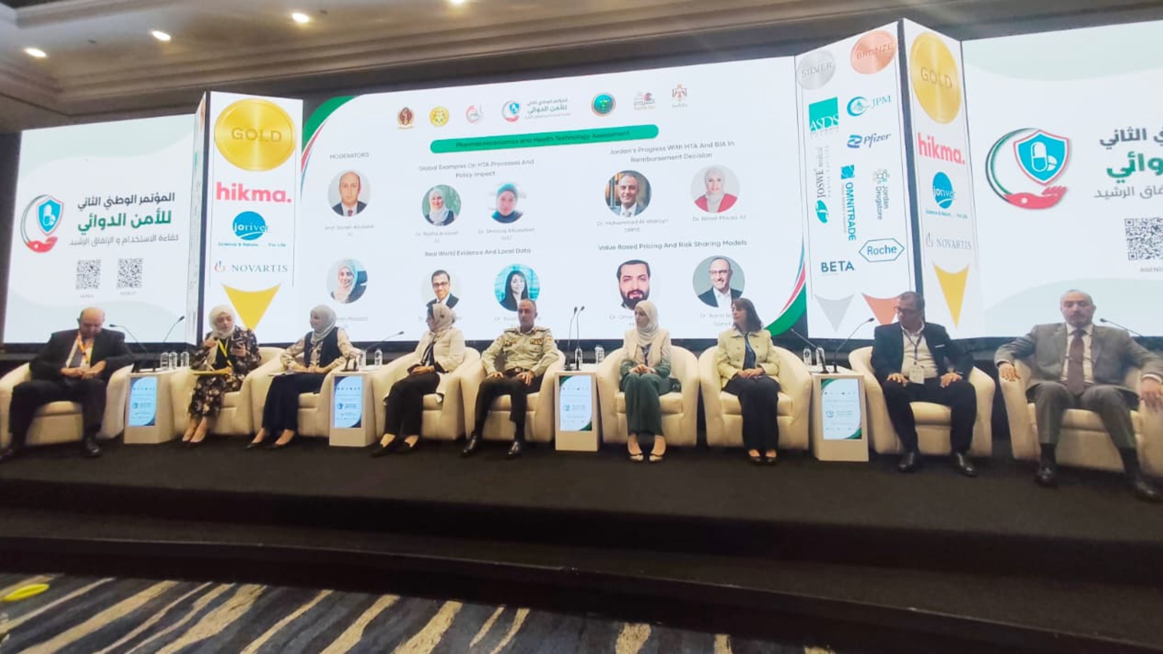 اختتام المؤتمر الوطني الثاني للأمن الدوائي 