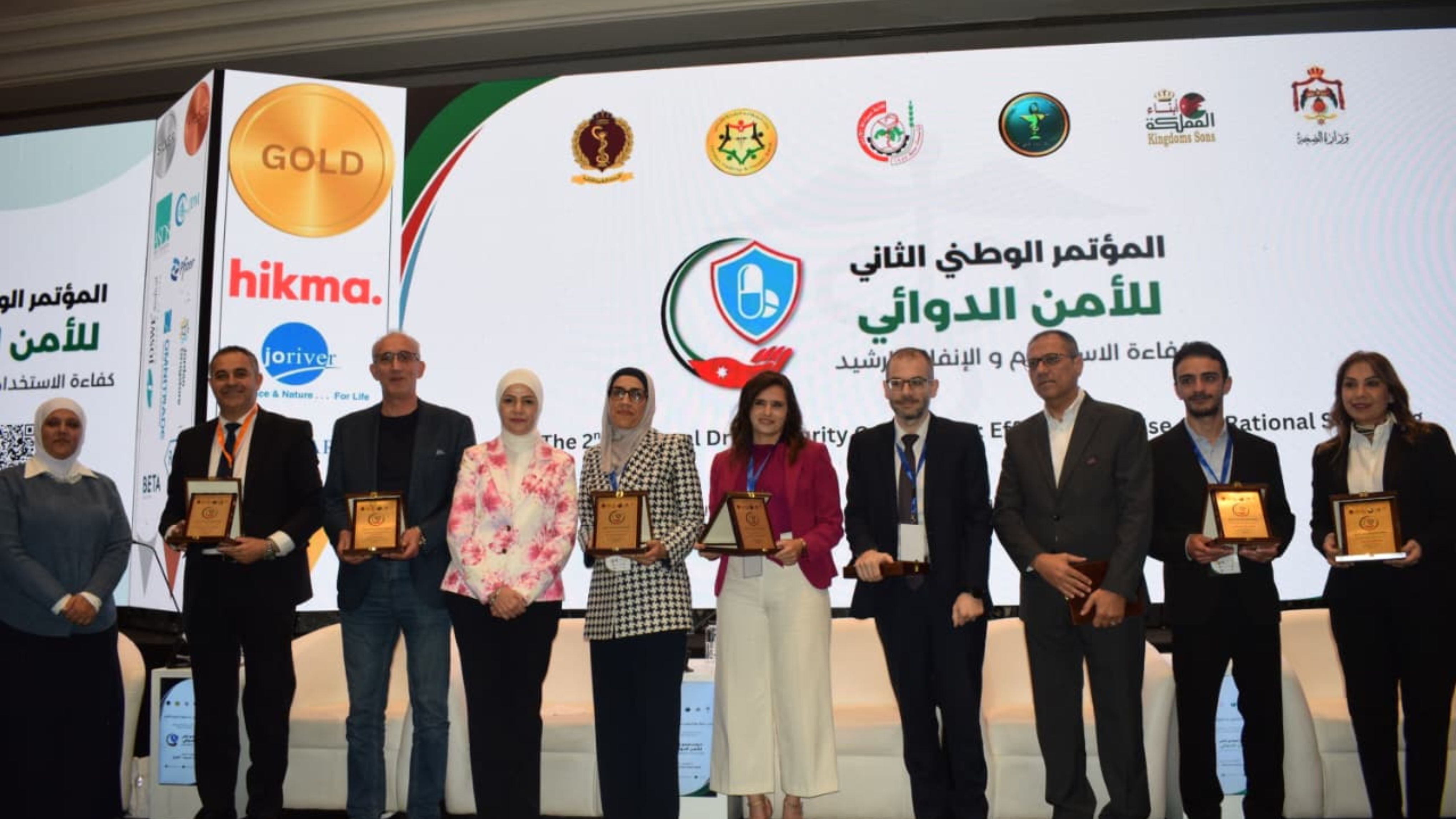 اختتام المؤتمر الوطني الثاني للأمن الدوائي 