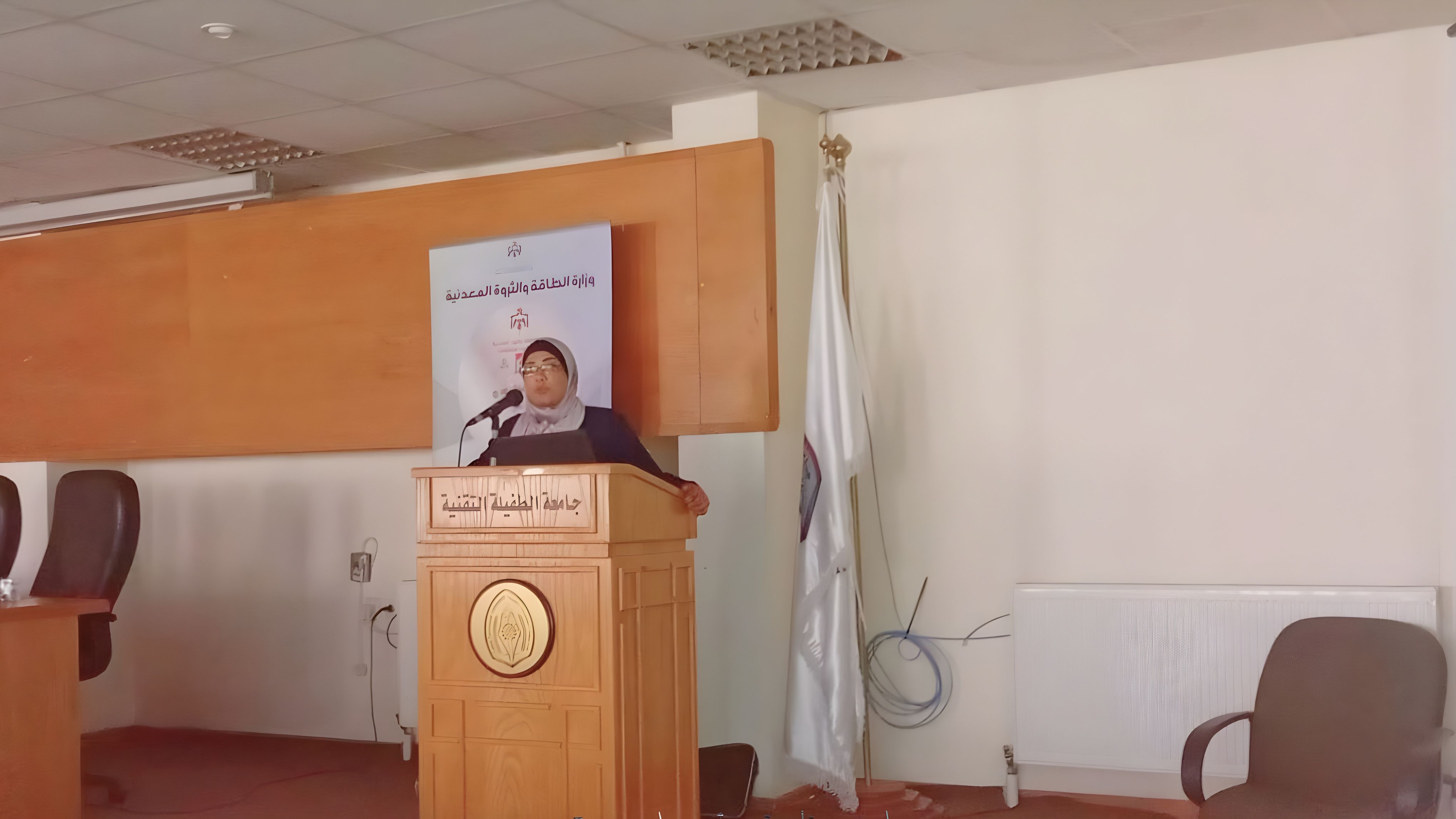 ورشة في الطفيلة عن حق الحصول على المعلومات بقطاعي الطاقة والتعدين 