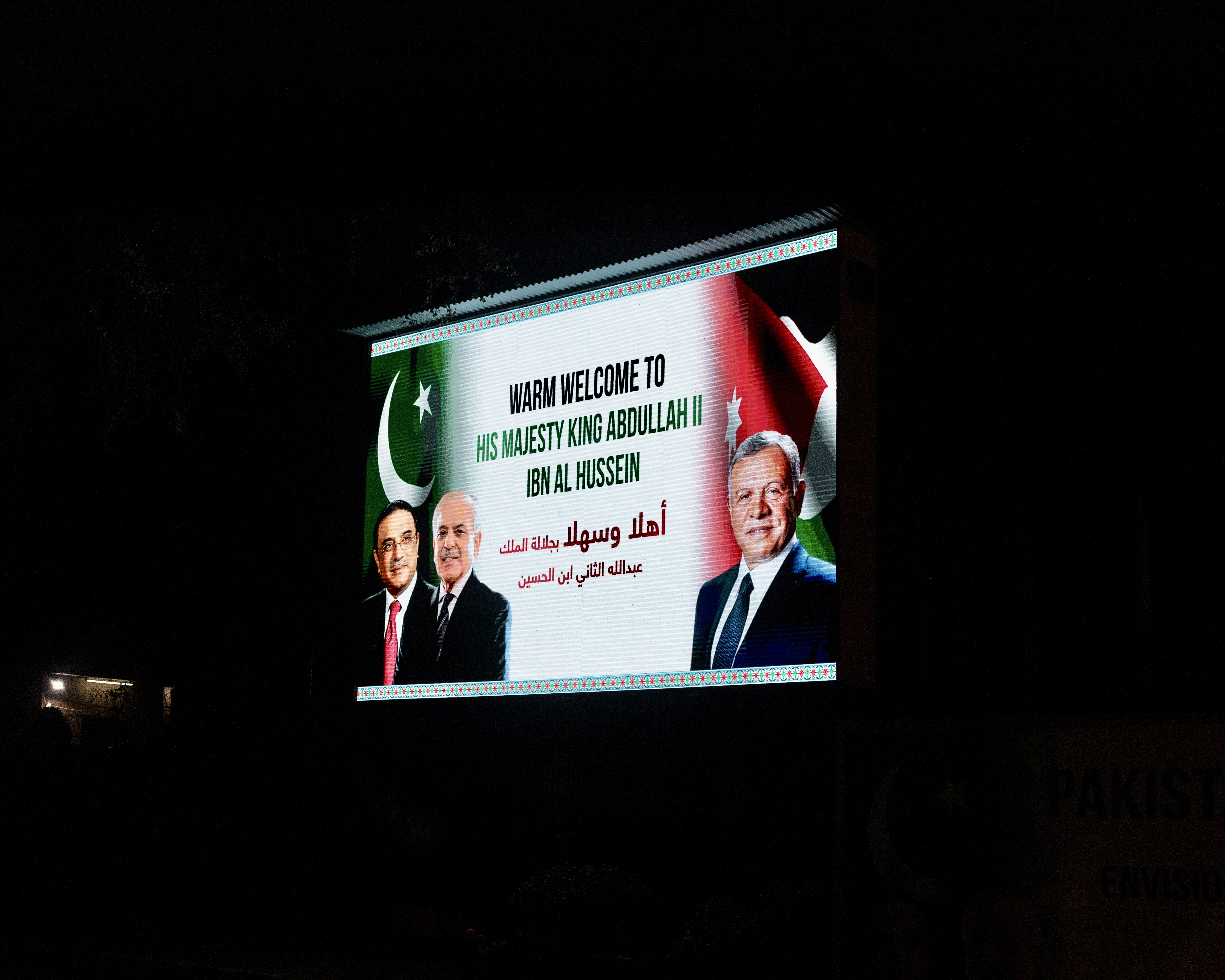 الملك يلتقي رئيس الوزراء الباكستاني في إسلام آباد ويؤكد أهمية توسيع التعاون 