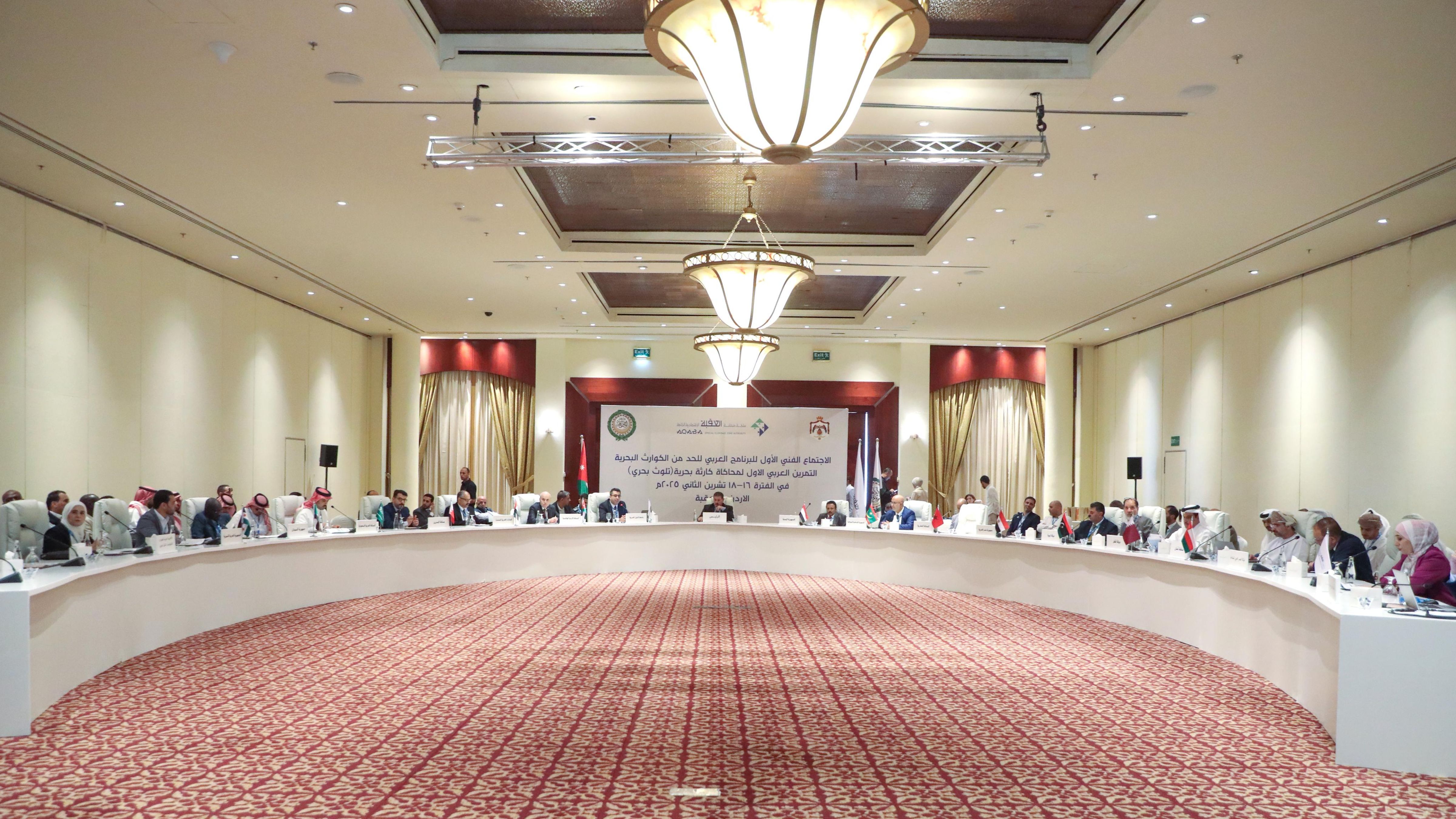 اجتماع عربي في العقبة للحد من المخاطر البحرية