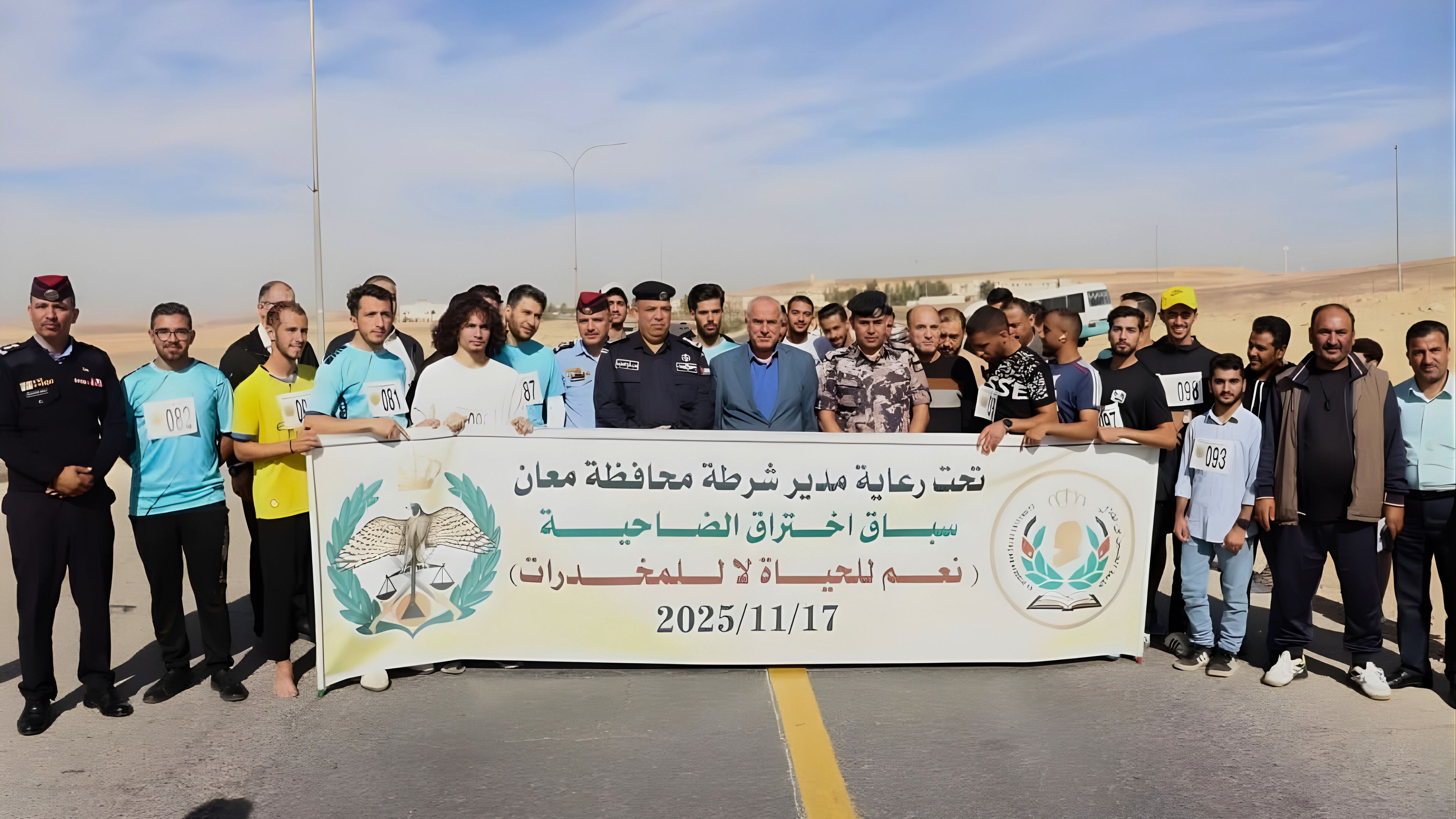 انطلاق سباق اختراق الضاحية في جامعة الحسين بن طلال