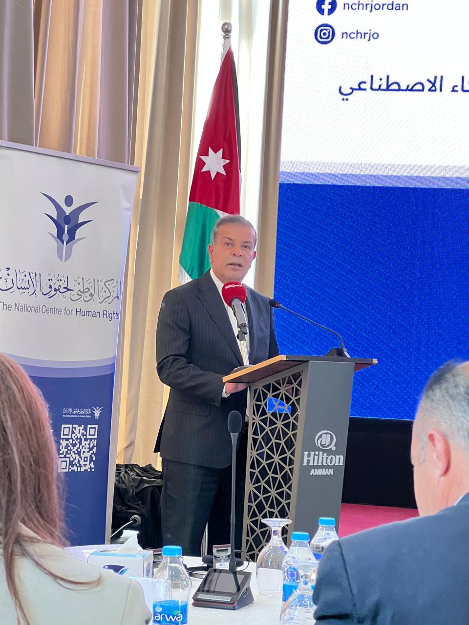 حوار وطني حول حماية حقوق الإنسان في ظل التكنولوجيا الناشئة 