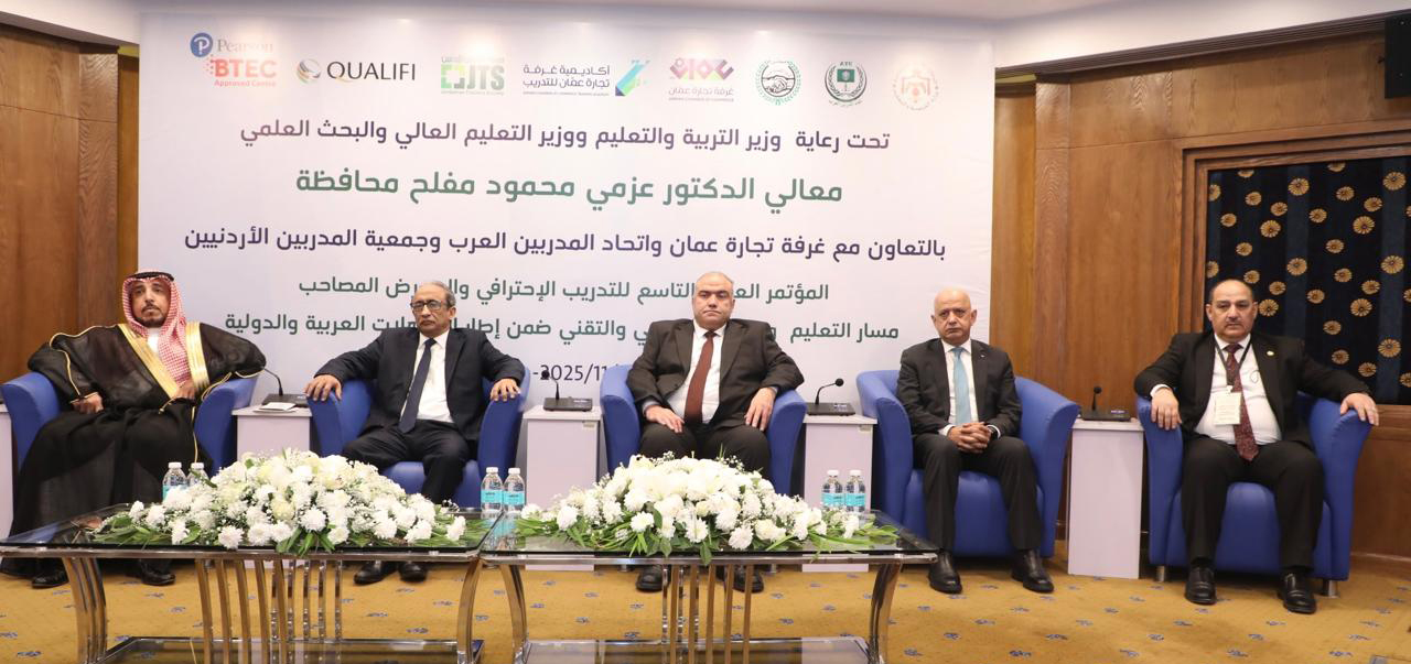 وزارة التربية : المسار المهني والتقني بات مدخلا رئيسيا لسوق العمل