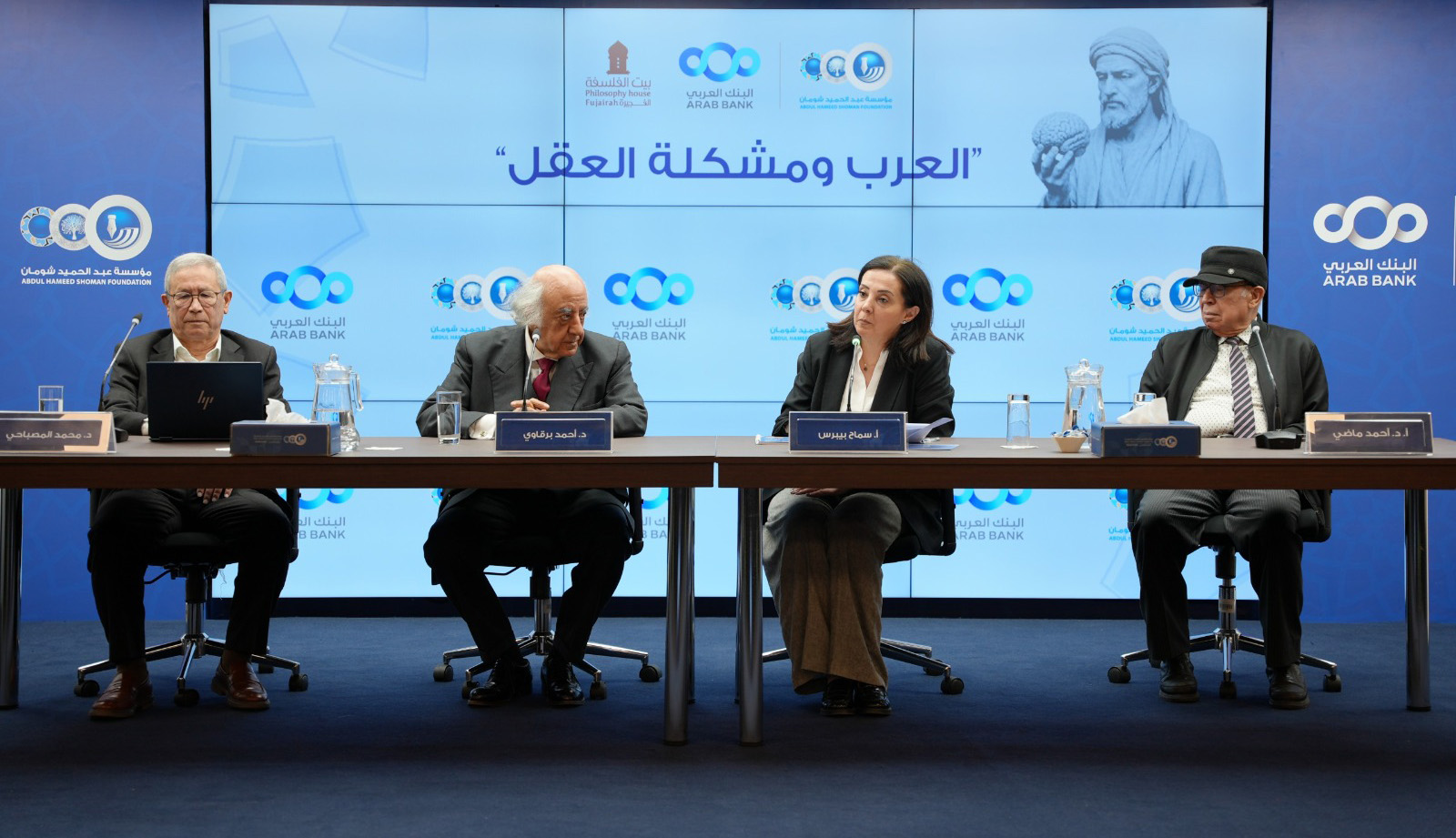 بدء أعمال ندوة فكرية فلسفية في شومان