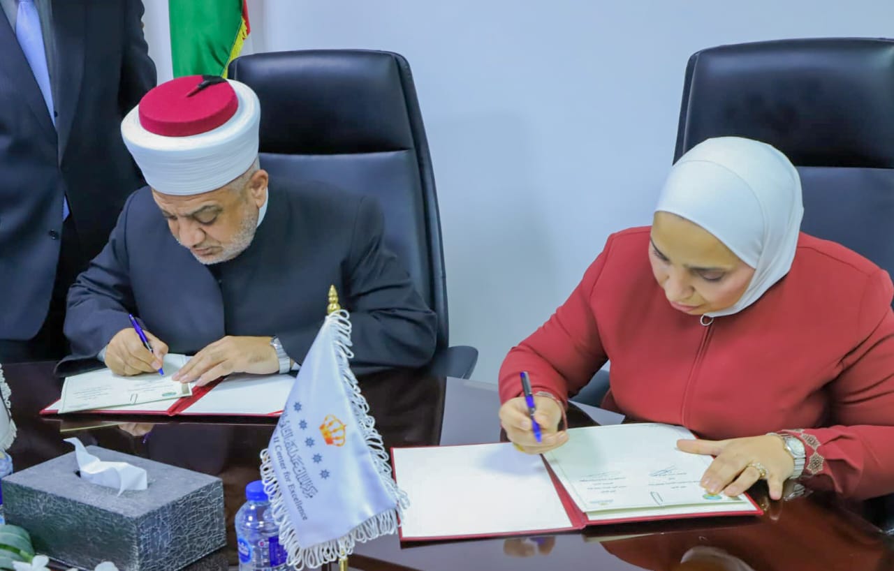 اتفاقية لإدارة جائزة مديرية الأوقاف المتميزة