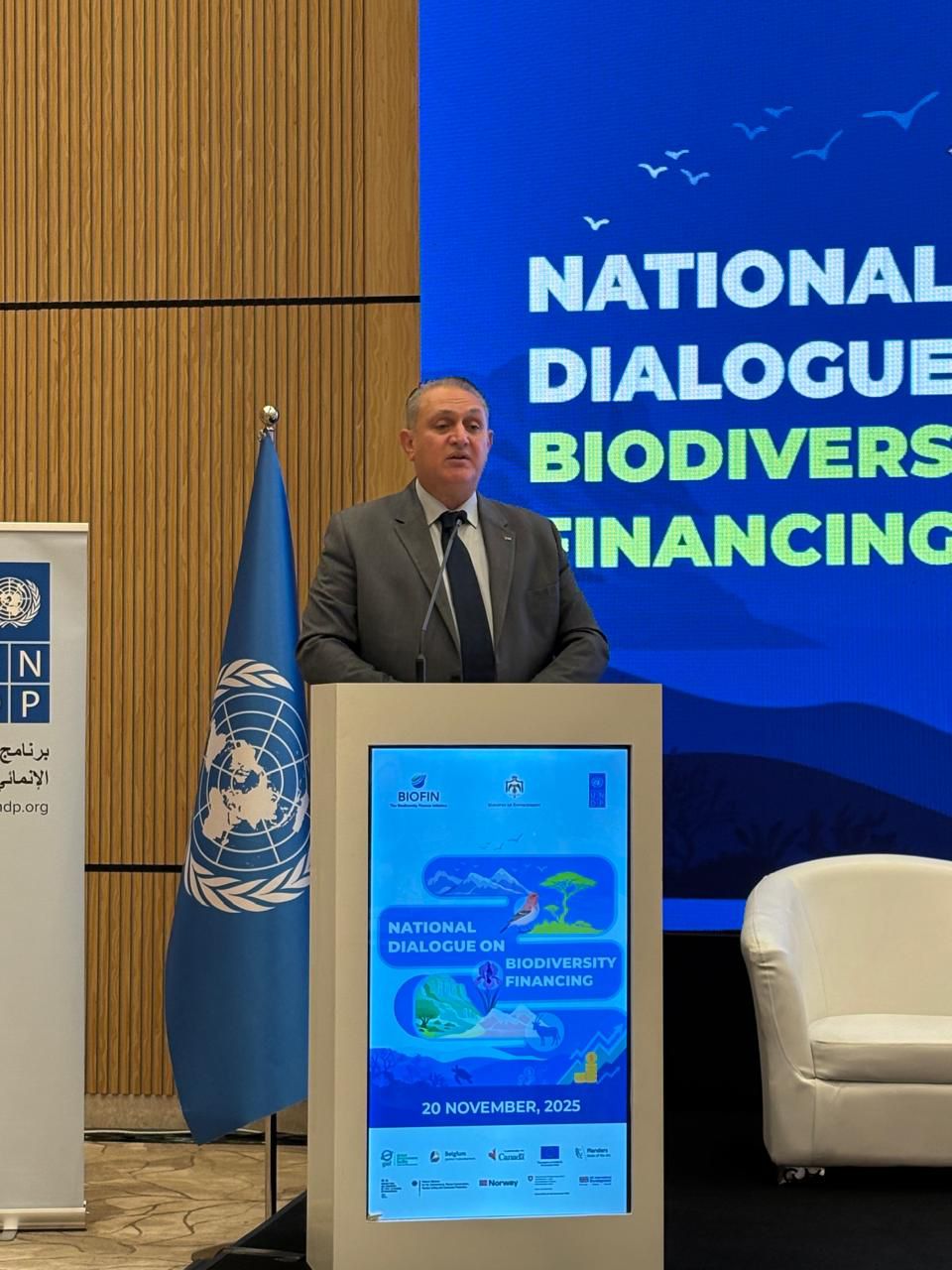 البيئة تطلق الحوار الوطني للتمويل المبتكر للتنوع الحيوي