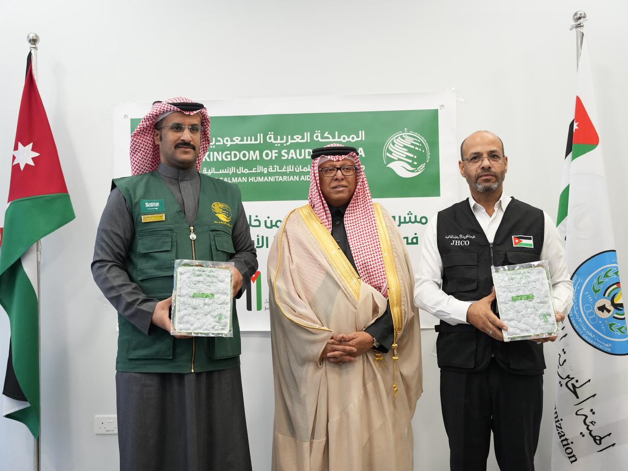 الهيئة الخيرية الهاشمية ومركز الملك سلمان للإغاثة يدشّنان مشروع الأمن الغذائي 2025