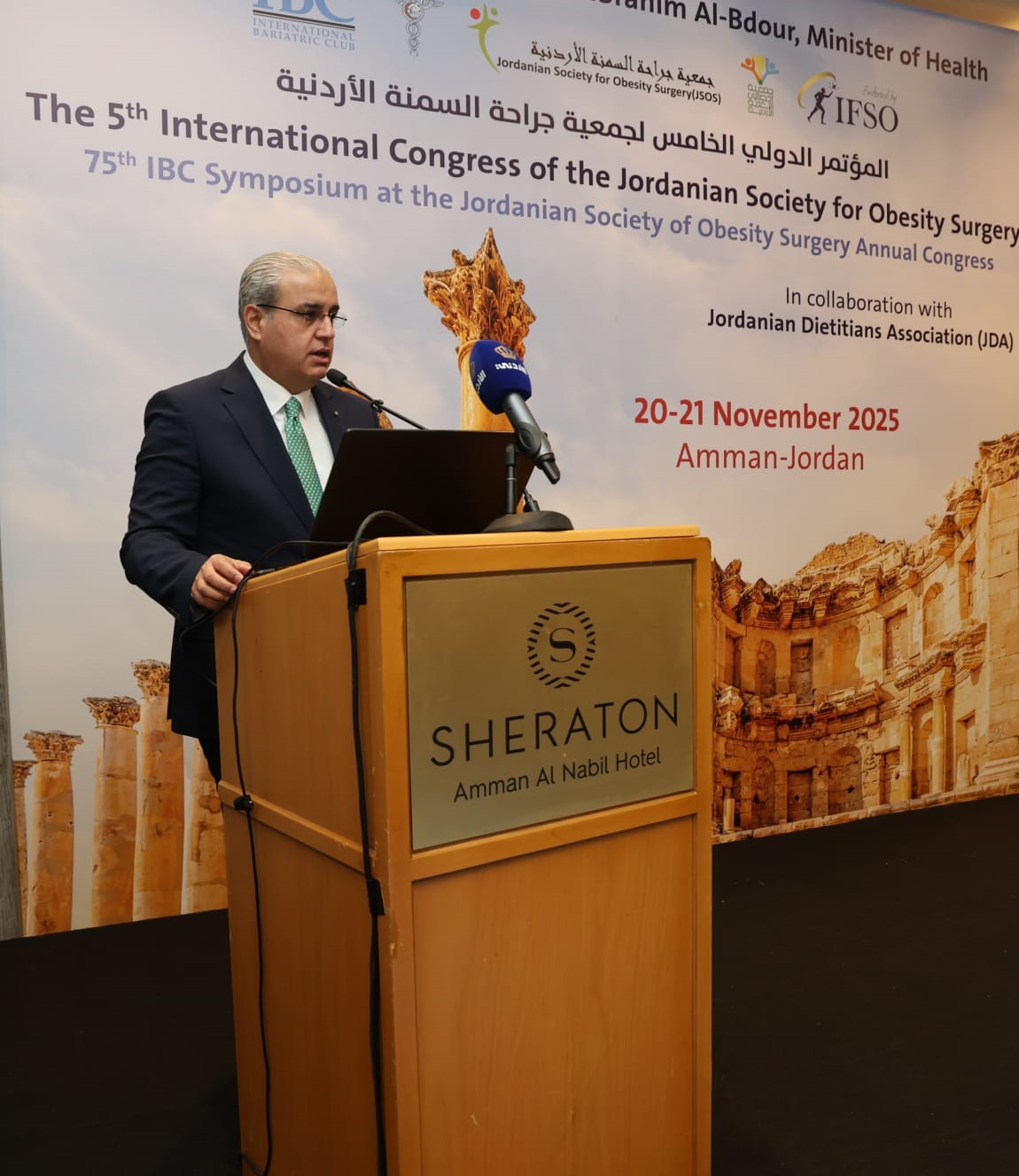 وزير الصحة: جراحة السمنة ركيزة للسياحة العلاجية وملتزمون بتعزيز مكانة الأردن إقليميا
