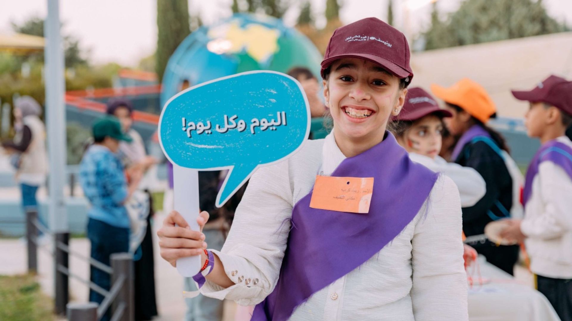 آلاف الأطفال الأردنيين يحتفلون باليوم العالمي للطفل