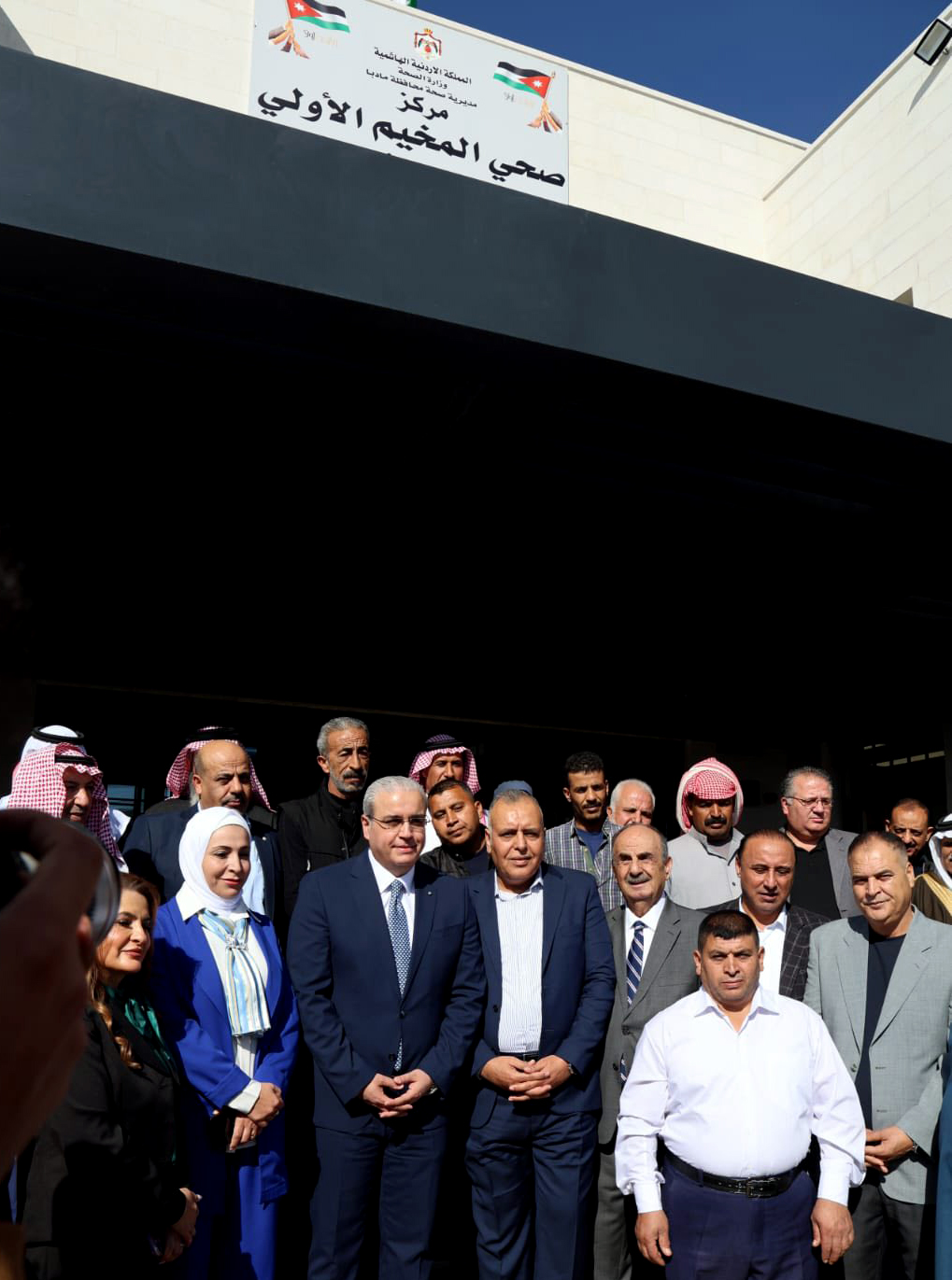 وزير الصحة يفتتح مركز صحي مخيم مادبا