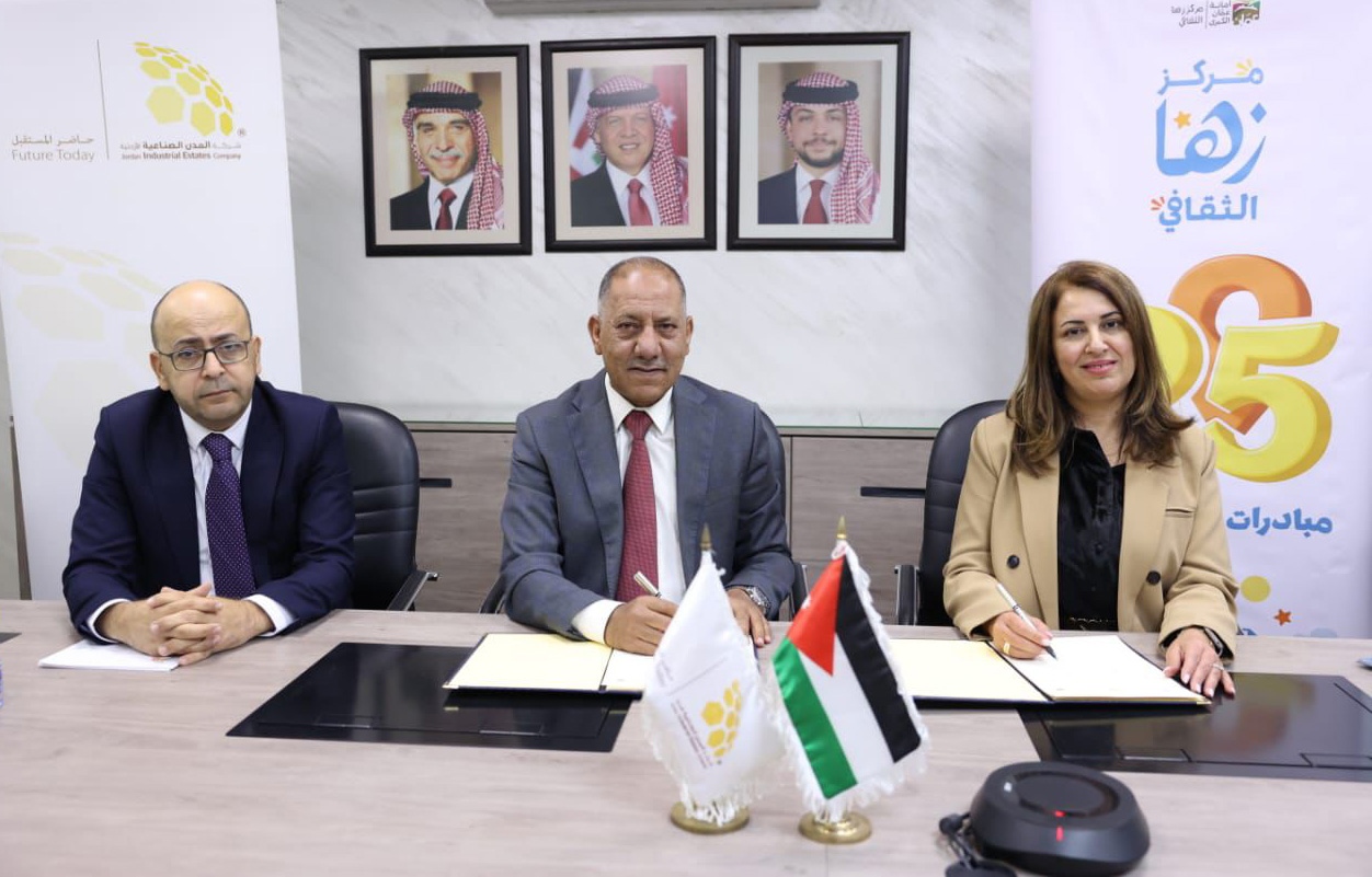 مذكرة تفاهم بين زها الثقافي والمدن الصناعية لتمكين الشباب 