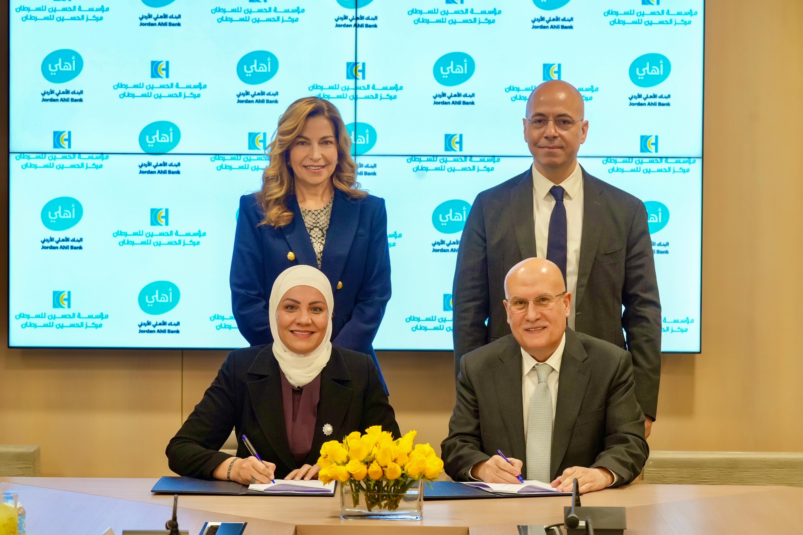 اتفاقية لتسمية منطقة انتظار في مبنى الحسين للسرطان بالعقبة