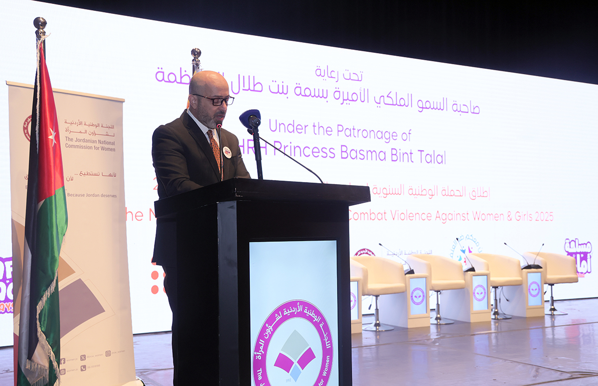 الأميرة بسمة بنت طلال تطلق الحملة الوطنية السنوية لمجابهة العنف ضد النساء والفتيات