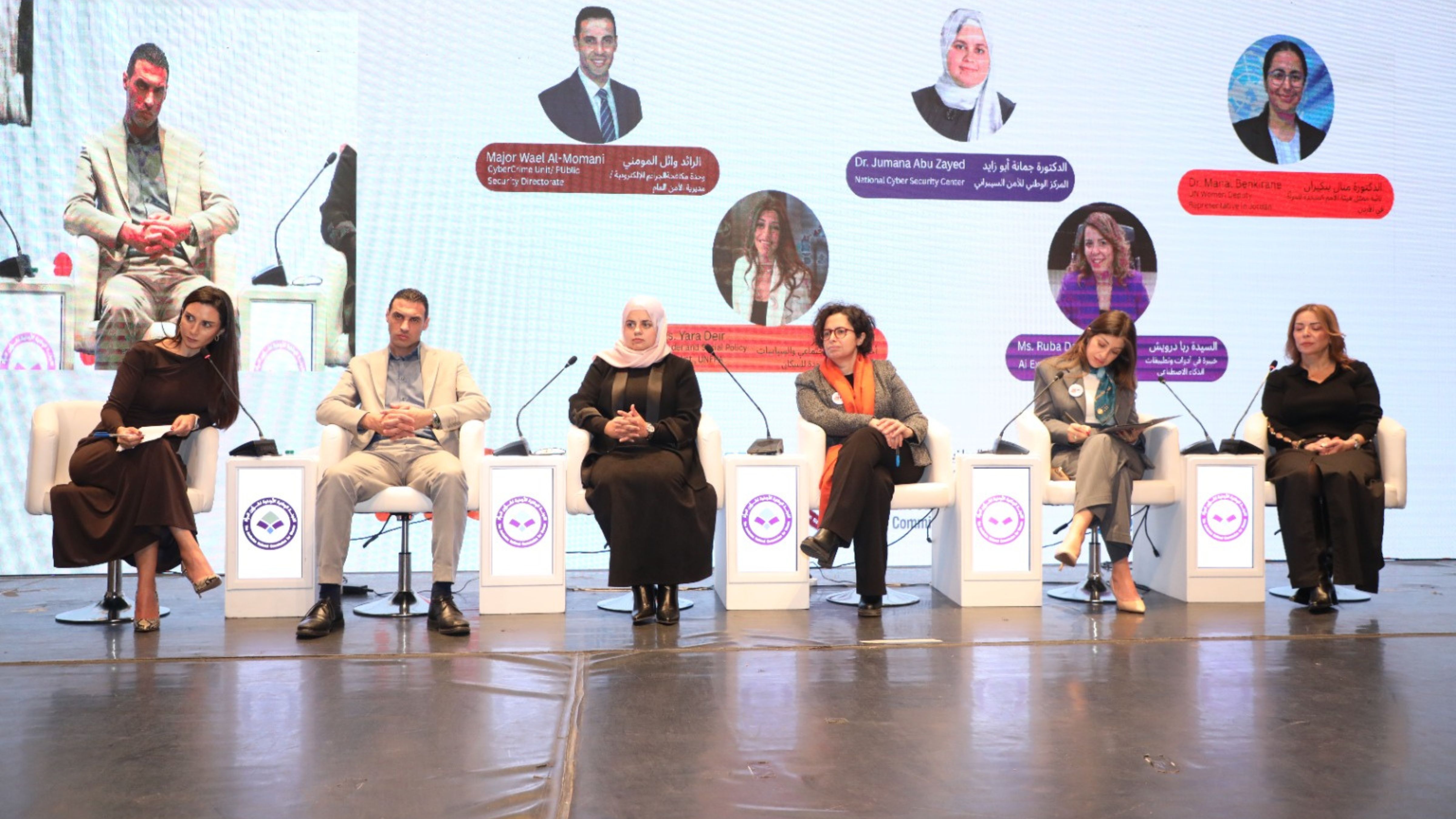 متحدثون يؤكدون أهمية تكامل الجهود والتوعية لمواجهة العنف الرقمي ضد النساء