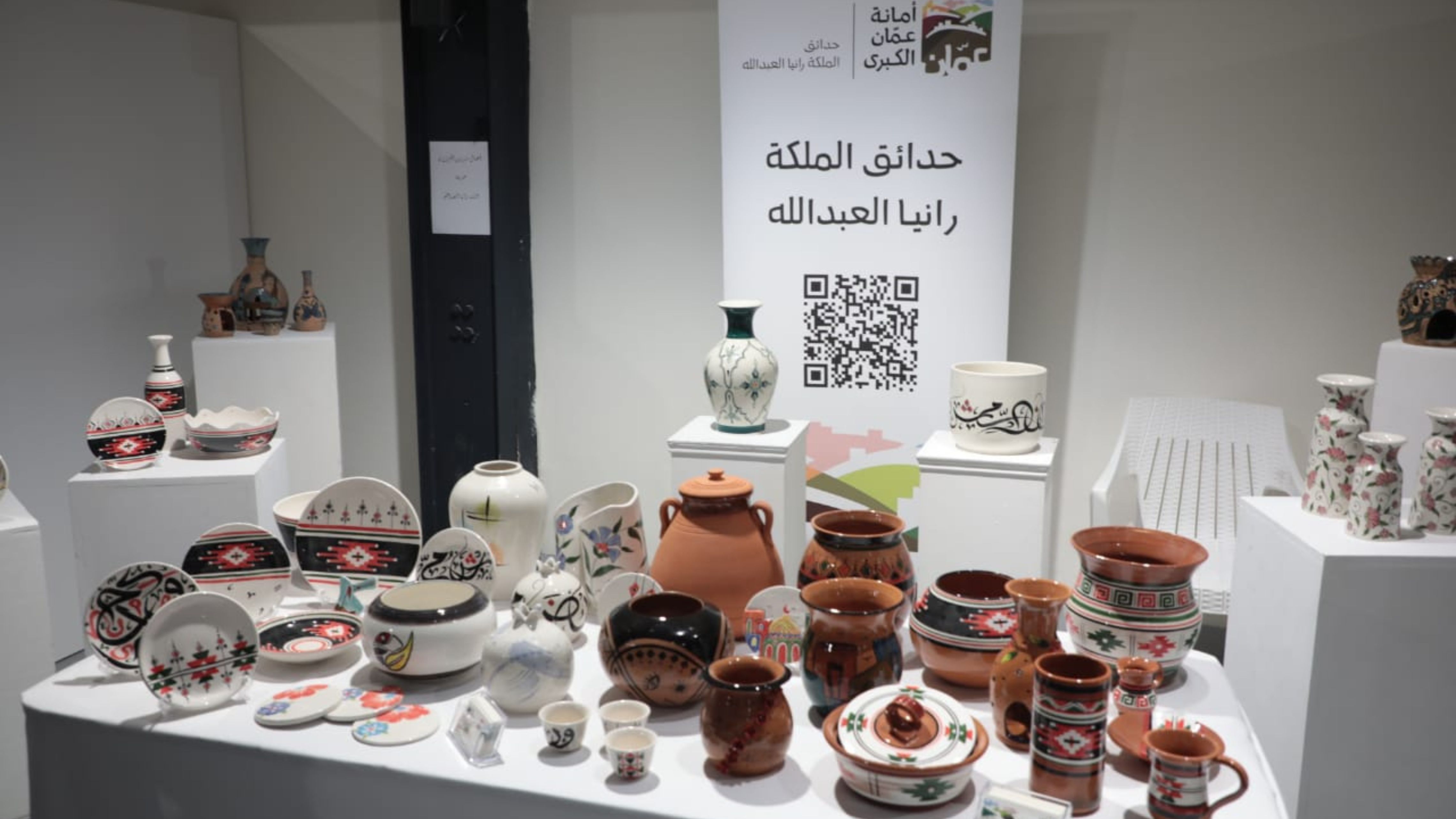 افتتاح مهرجان الخزف والفخار الدولي الأول
