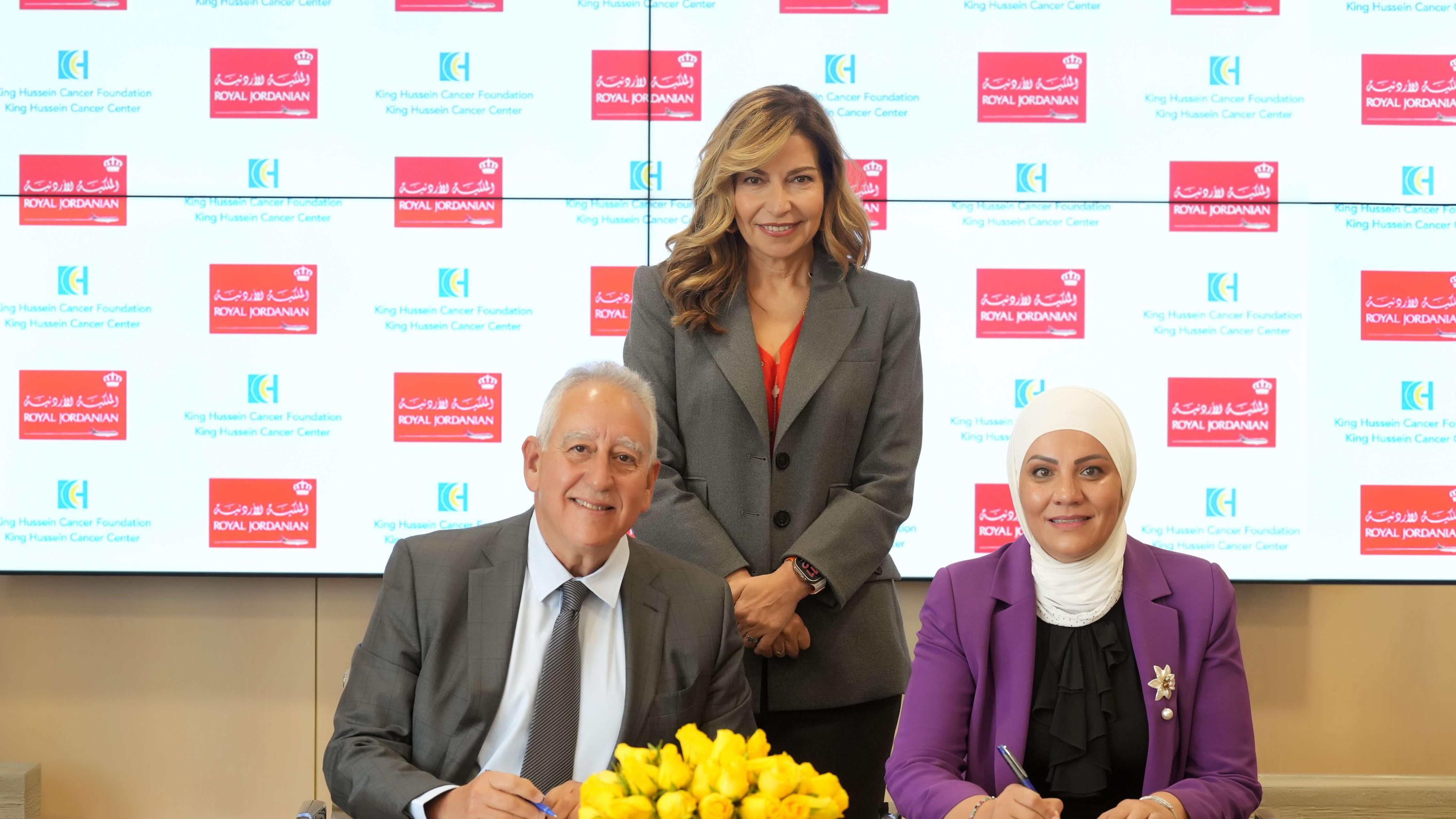 الملكية الناقل الرسمي لجائزة الحسين لأبحاث السرطان